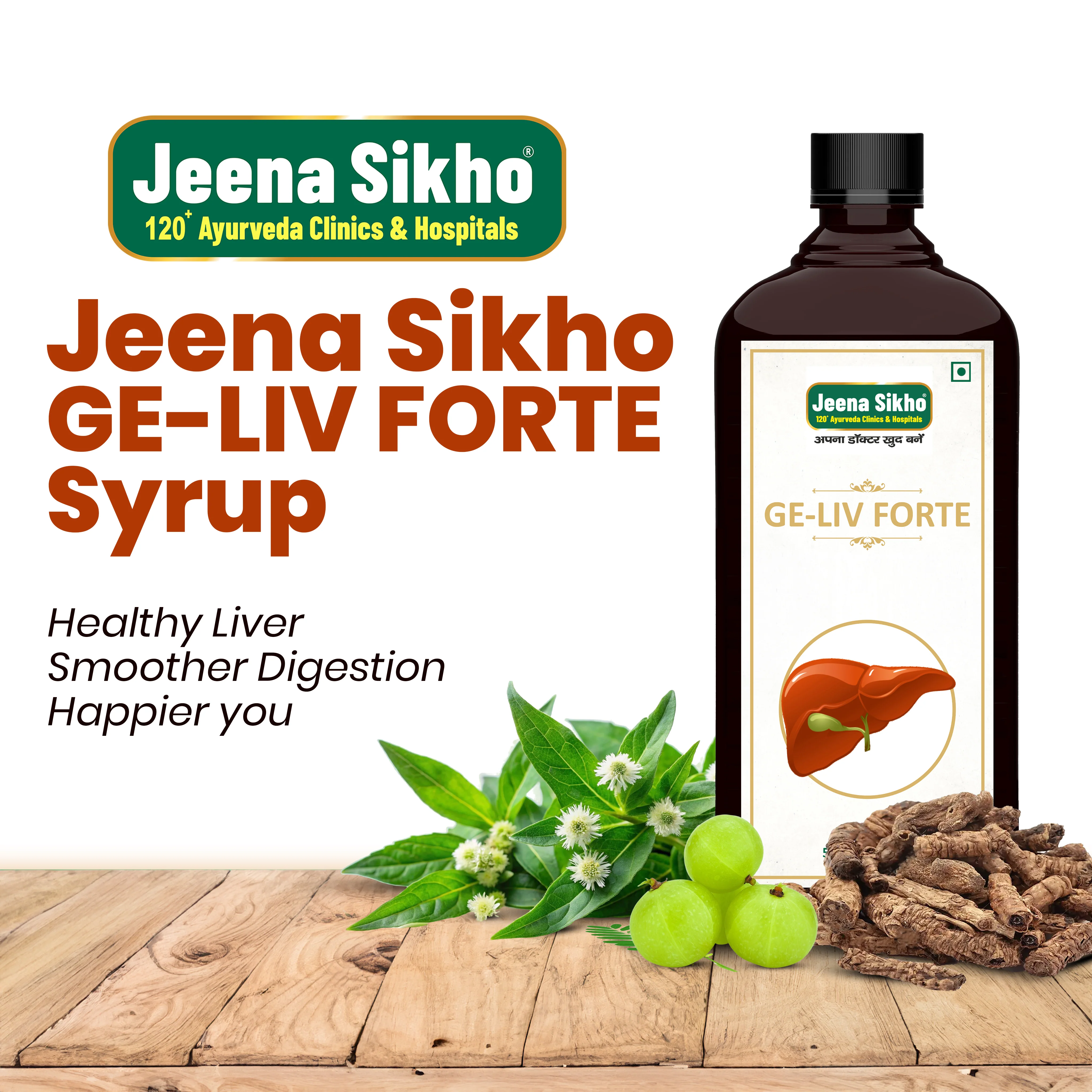 GE-LIV Forte Syrup | Ayurvedic Liver & Spleen Detox and Digestive Support - Image 3