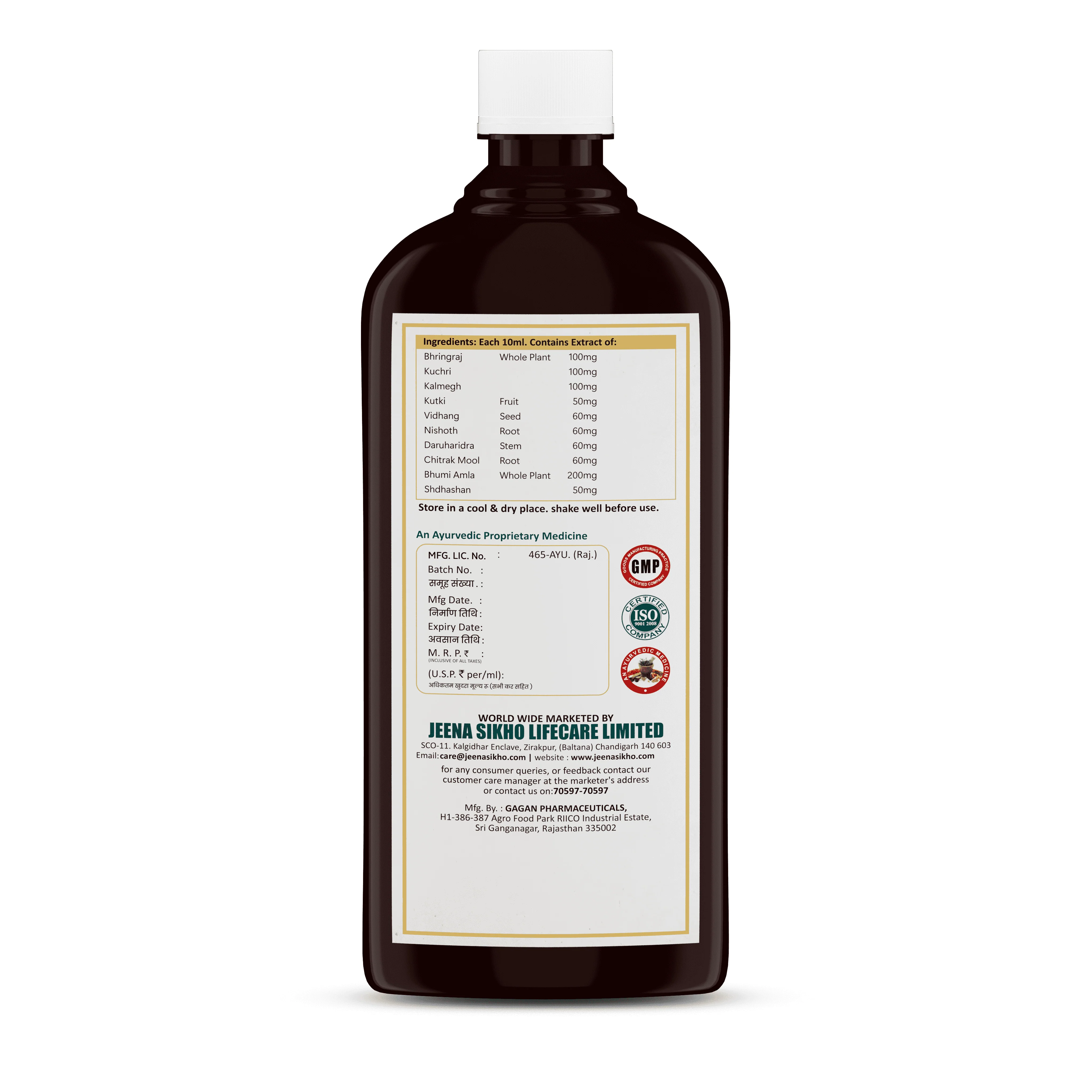 GE-LIV Forte Syrup | Ayurvedic Liver & Spleen Detox and Digestive Support - Image 7