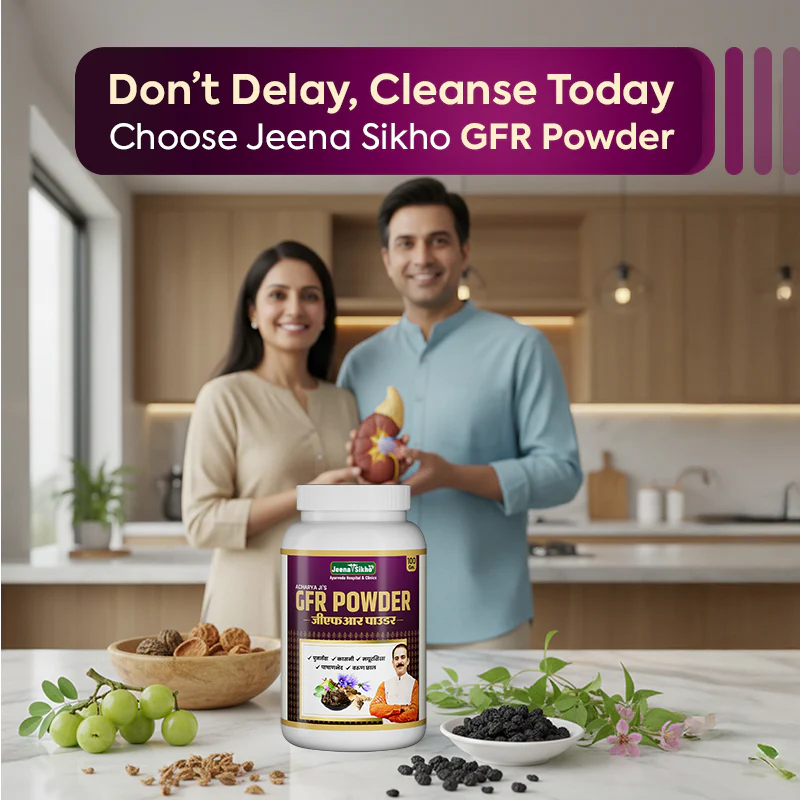 GFR Powder | 100 gm - Image 3