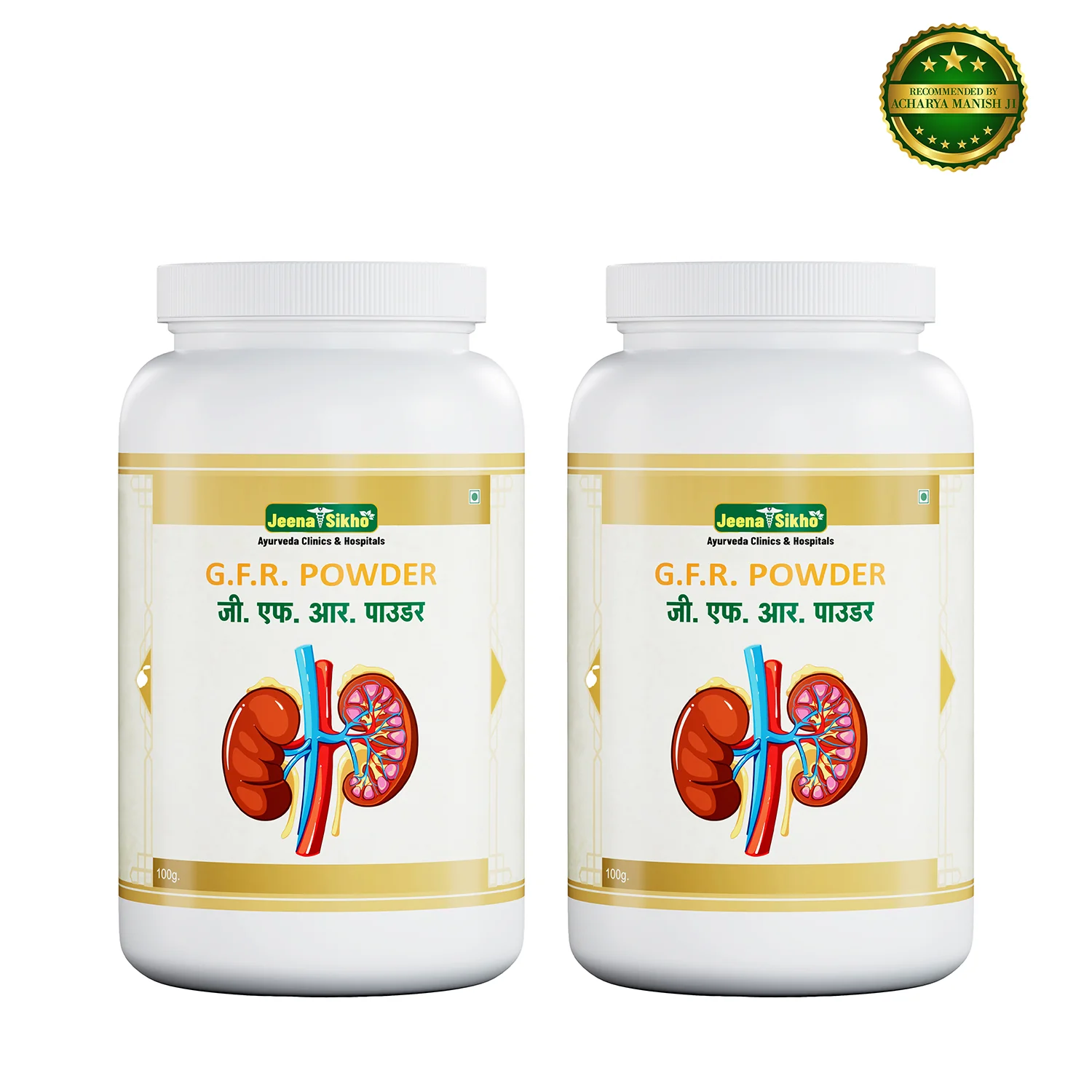 GFR Powder | Ayurvedic Herbal Kidney Care Powder for Detox, Urinary Balance & Energy Support - Image 11