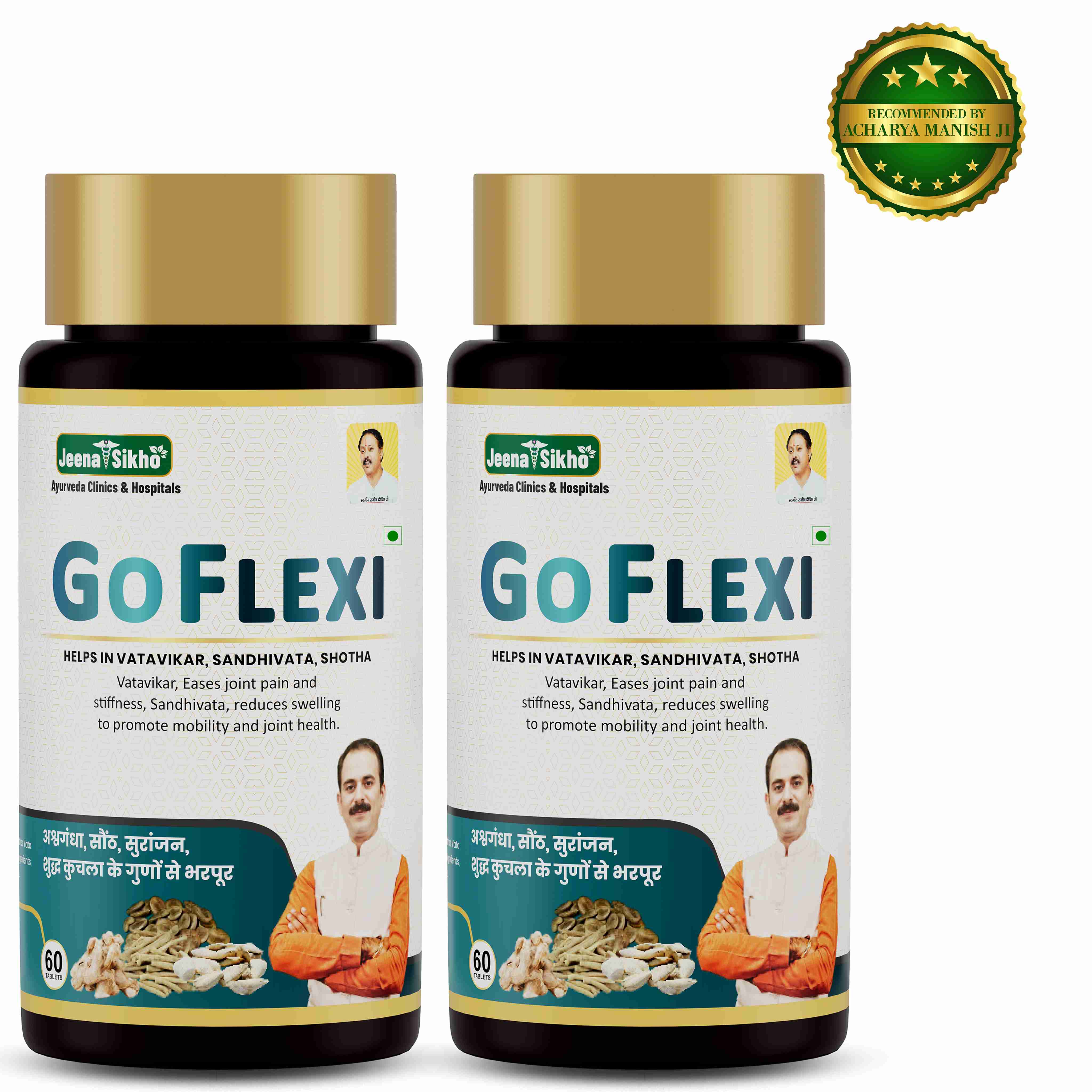 Go Flexi Tablet | Ayurvedic Joint & Bone Health Support for Flexibility & Mobility - Image 2