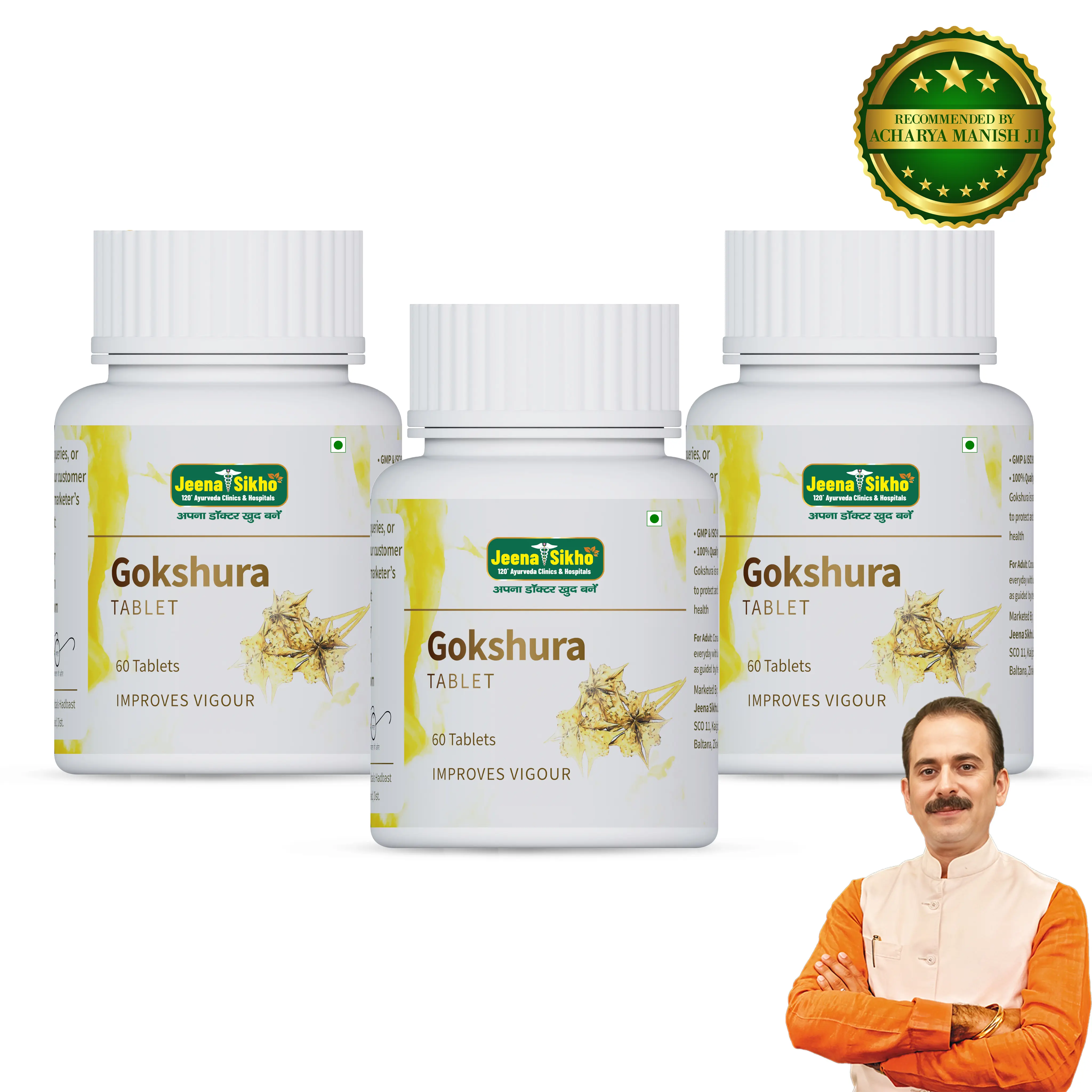 Gokshura Tablets | Ayurvedic Stamina, Strength, Immunity & Men’s Vitality Support - Image 3