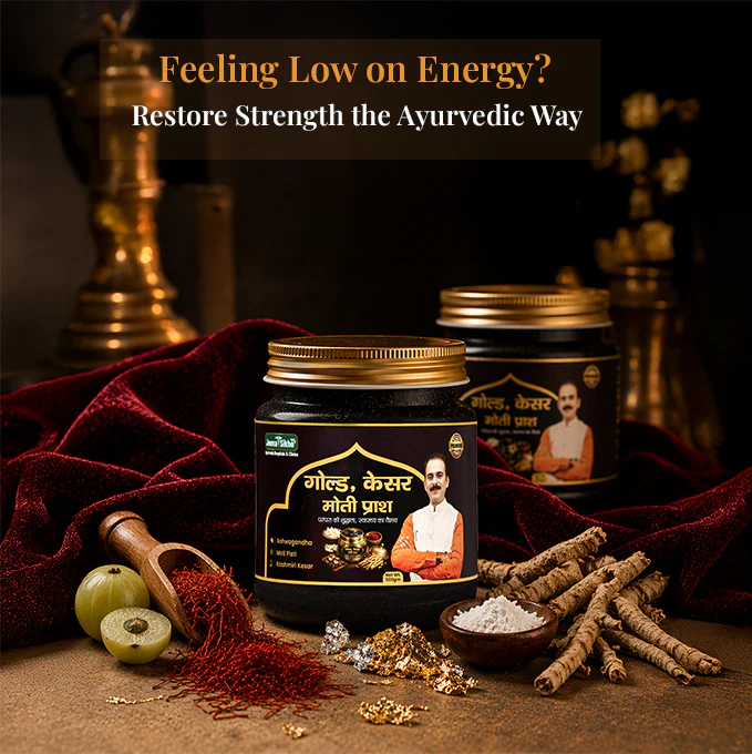 Gold Kesar Moti Prash | Premium Ayurvedic Chyawanprash with Swarna Bhasma, Kesar, & Dry Fruits | Improves Energy, Strength & Daily Vitality | Natural Wellness Supplement - Image 3