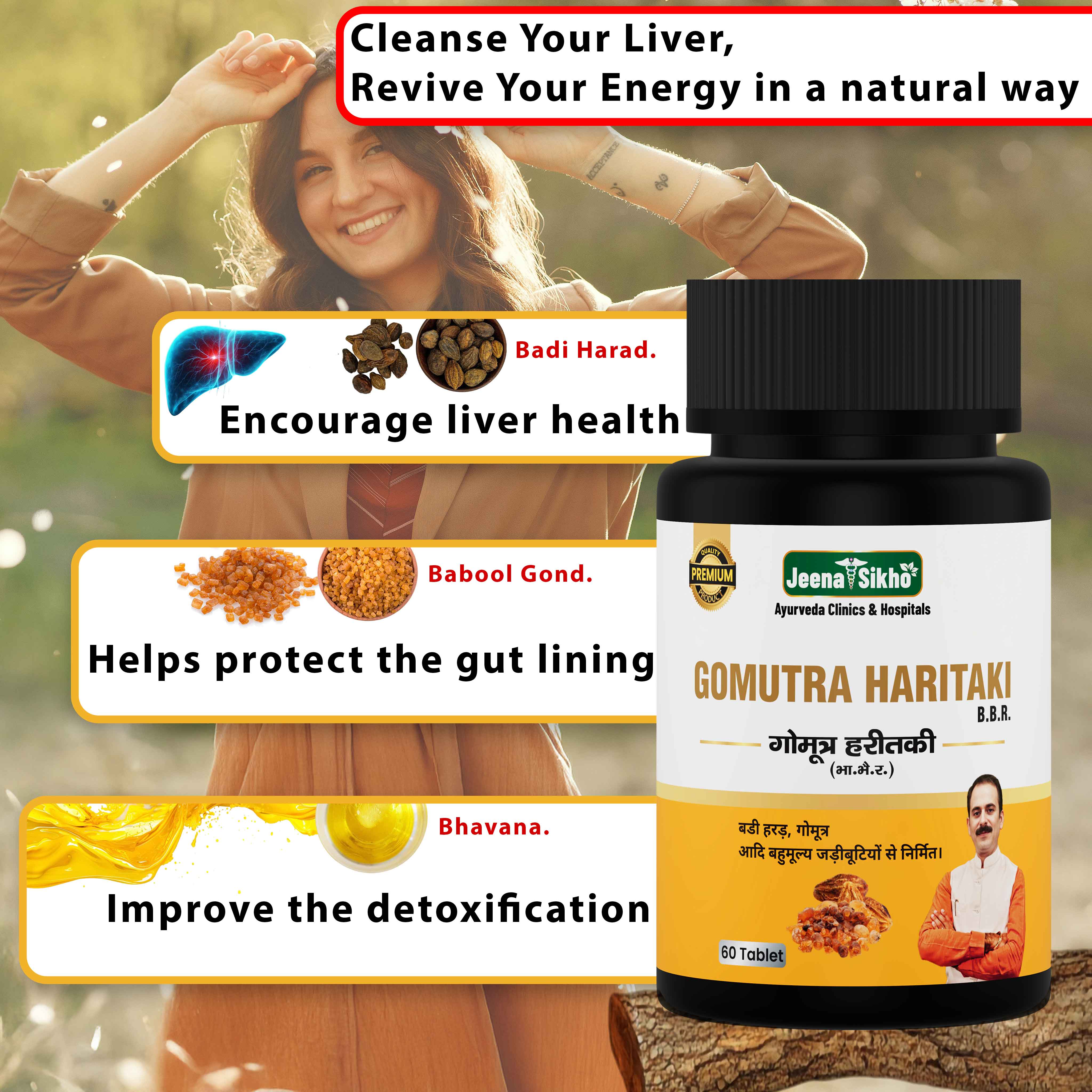 Gomutra Haritaki Tablets | Ayurvedic Liver & Digestive Support - Image 3