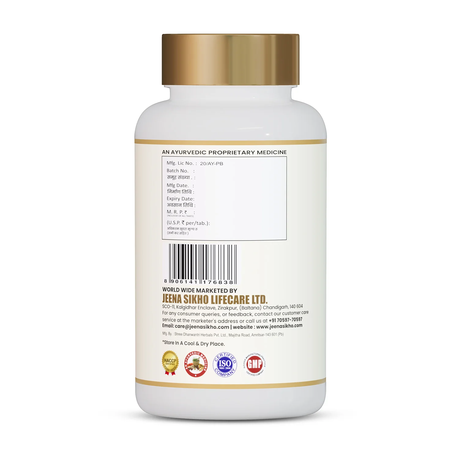 Granthi Vati | Herbal help for abnormal tissue growth | With Kachnar, Suksmaila, Varun | For internal balance - Image 3