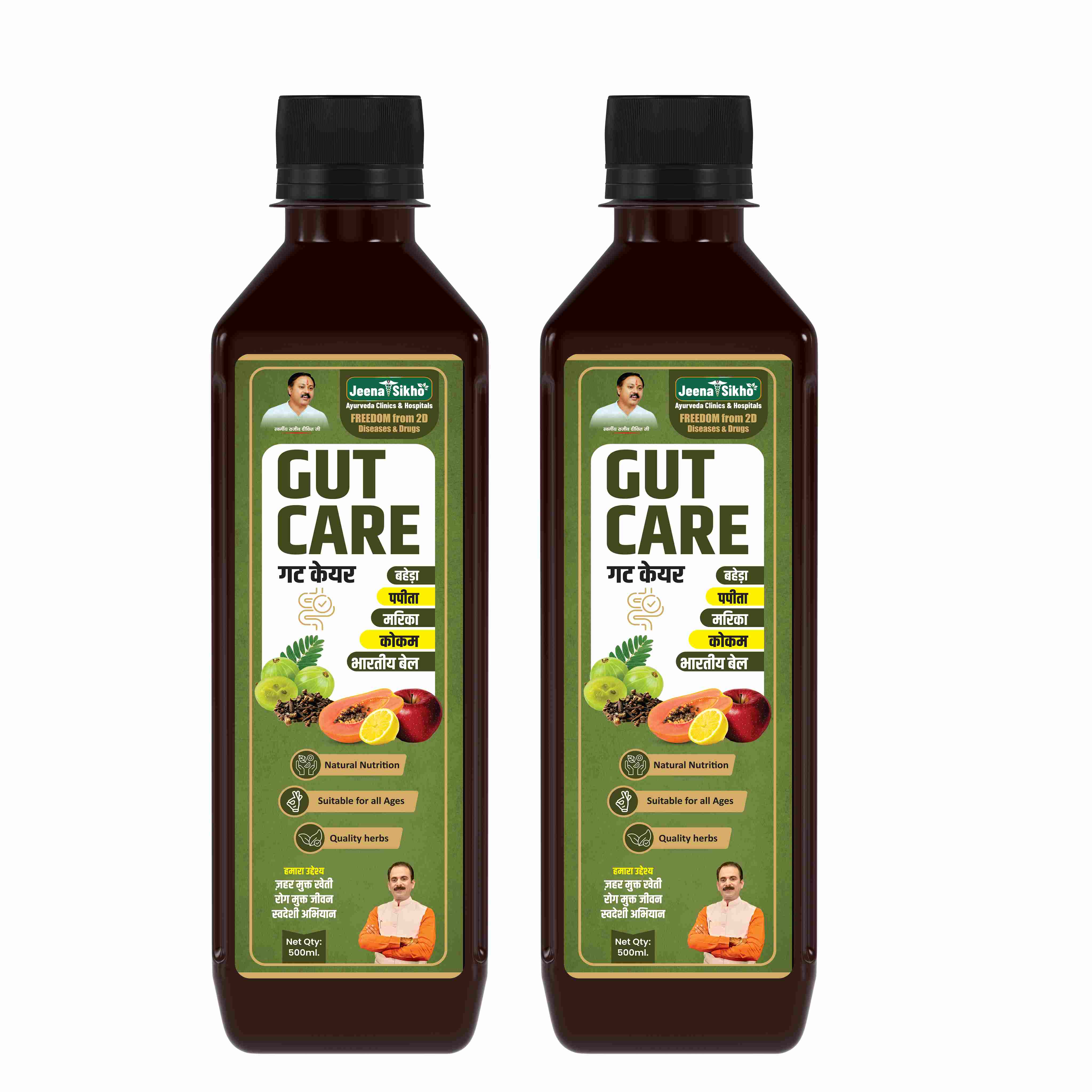 Gut Care Juice – Ayurvedic Digestive Support for Constipation, Bloating & Gut Balance - Image 10