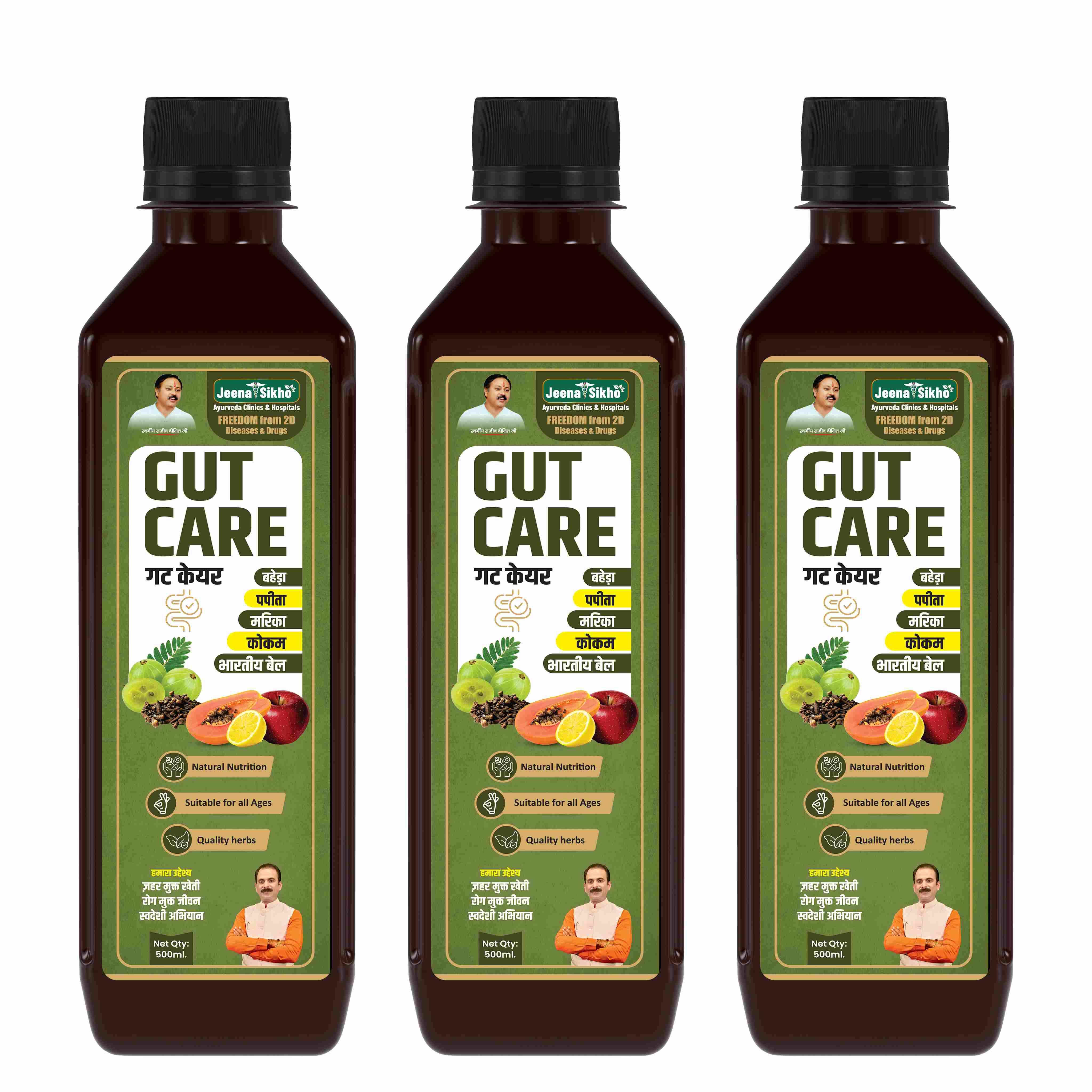 Gut Care Juice – Ayurvedic Digestive Support for Constipation, Bloating & Gut Balance - Image 11