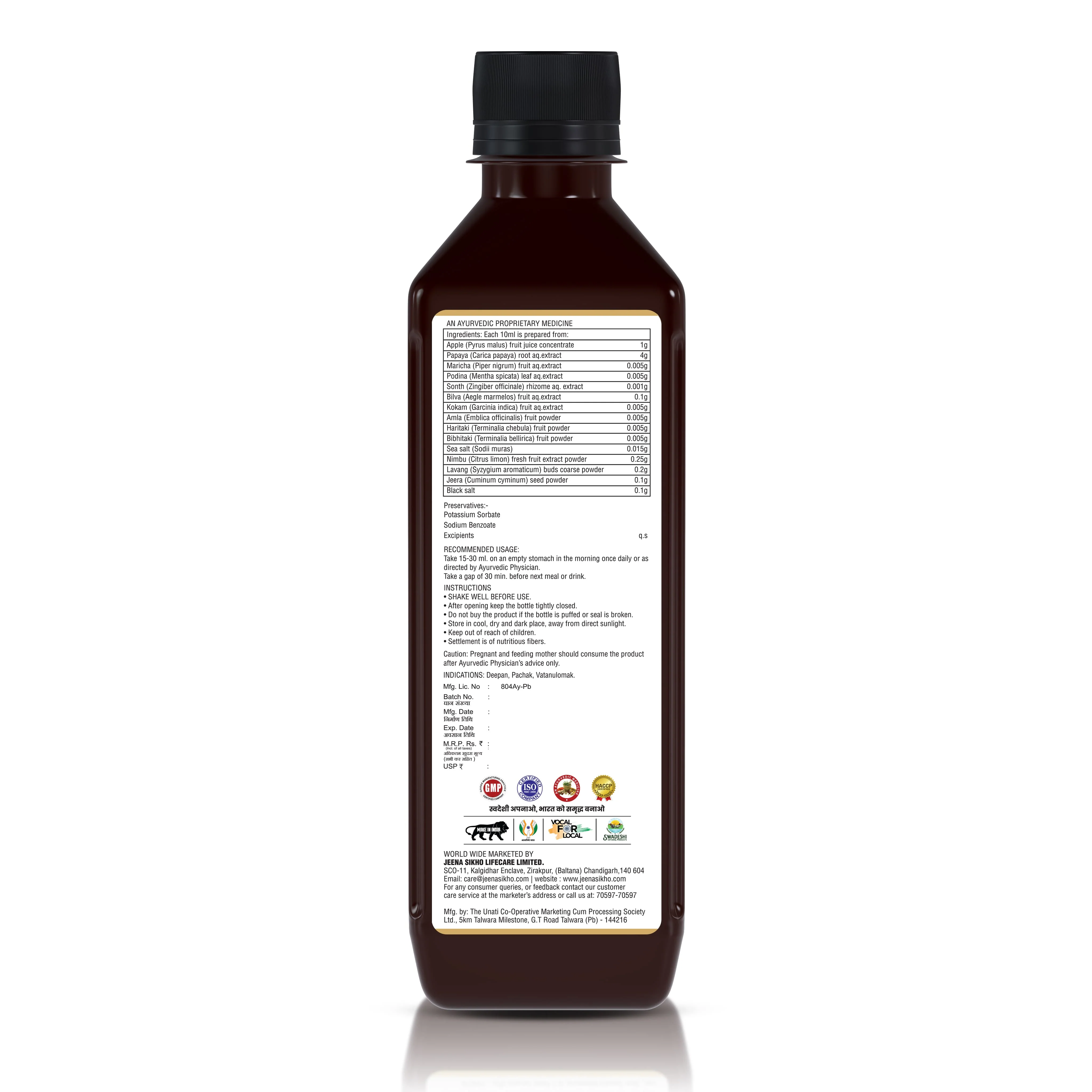 Gut Care Juice – Ayurvedic Digestive Support for Constipation, Bloating & Gut Balance - Image 8