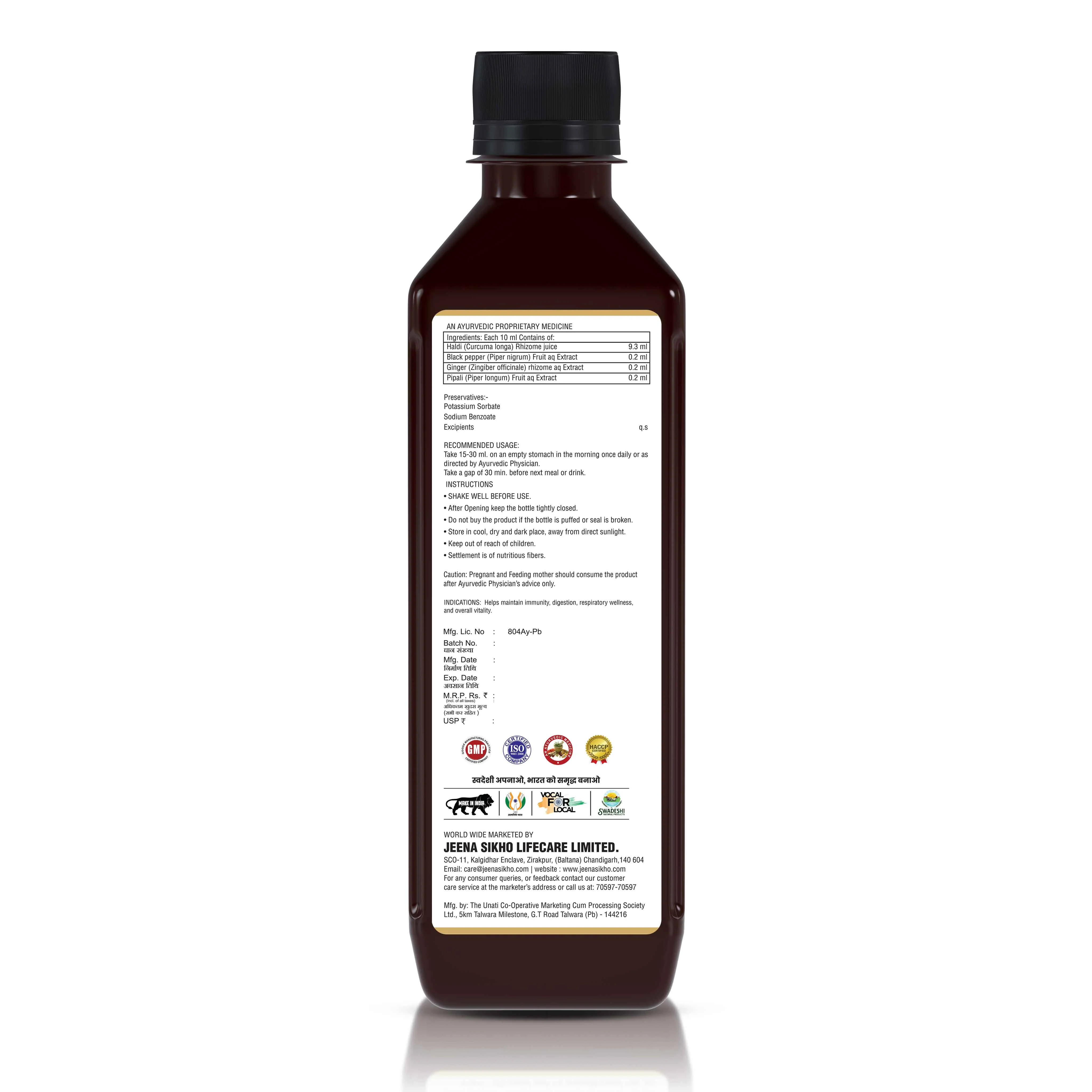 Haldi Trikatu Care Juice | Ayurvedic Digestive, Liver Detox, Immunity & Respiratory Support - Image 3