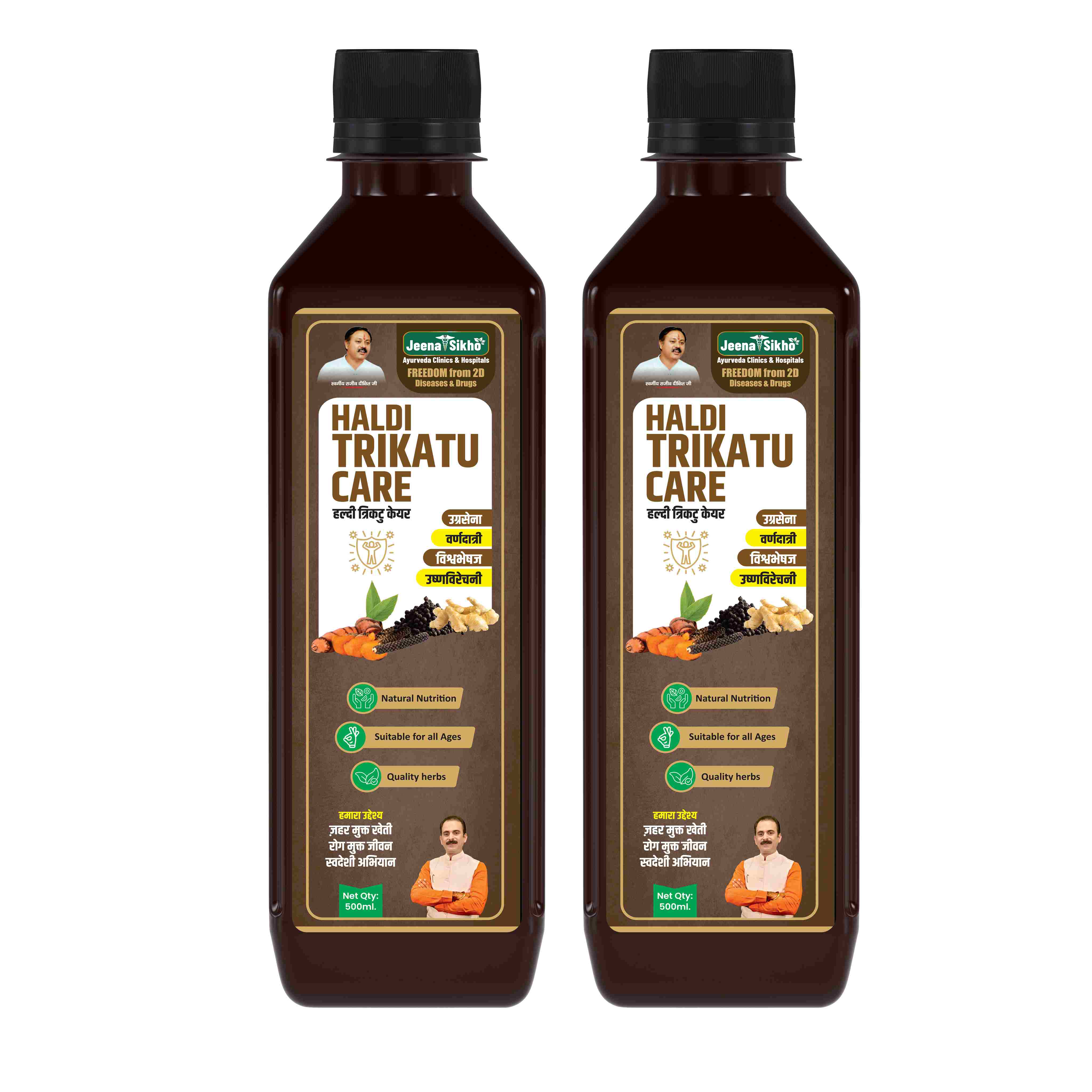 Haldi Trikatu Care Juice | Ayurvedic Digestive, Liver Detox, Immunity & Respiratory Support - Image 4