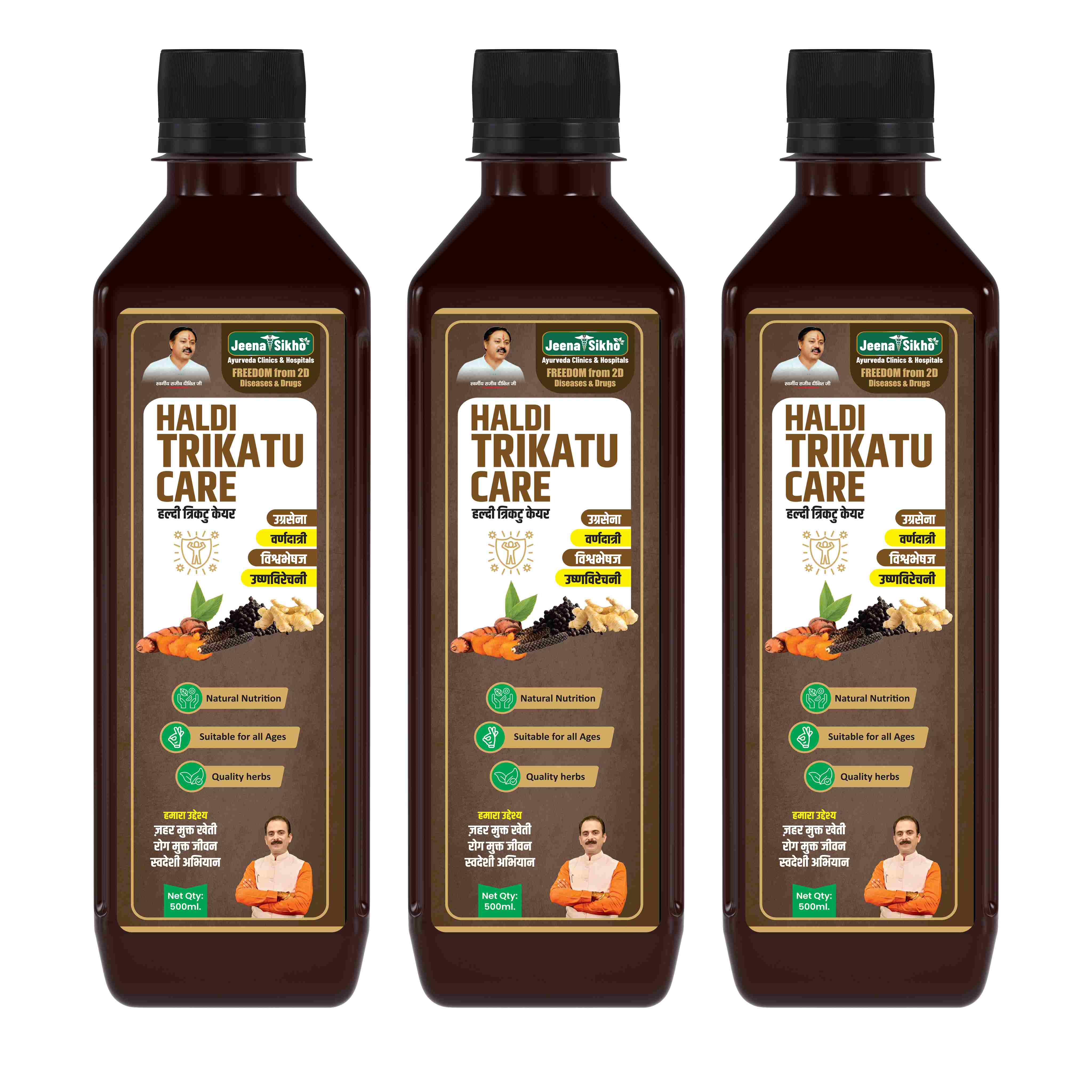 Haldi Trikatu Care Juice | Ayurvedic Digestive, Liver Detox, Immunity & Respiratory Support - Image 5