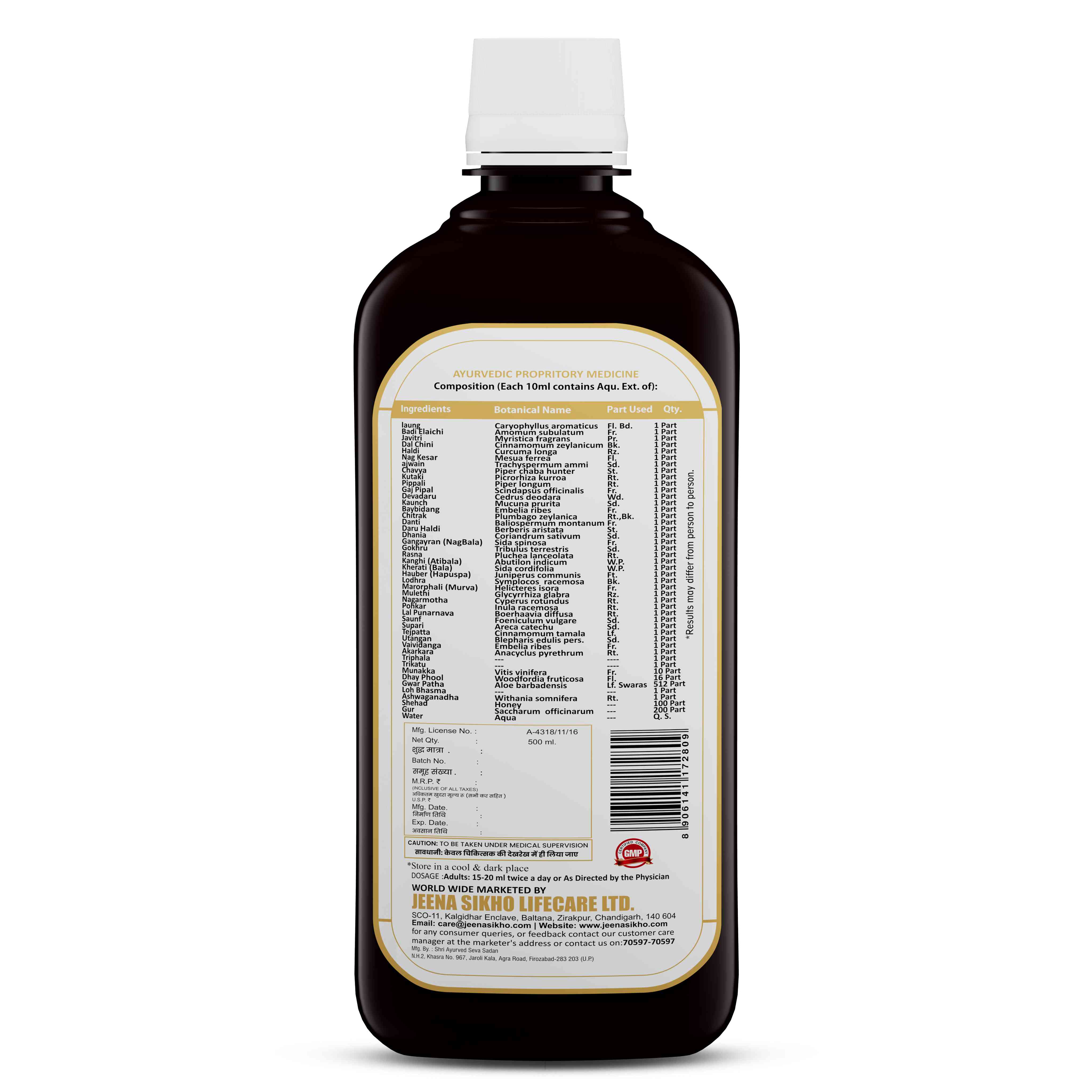 Hemotone-I Plus Syrup | Ayurvedic Hemoglobin & Blood Health Support - Image 7