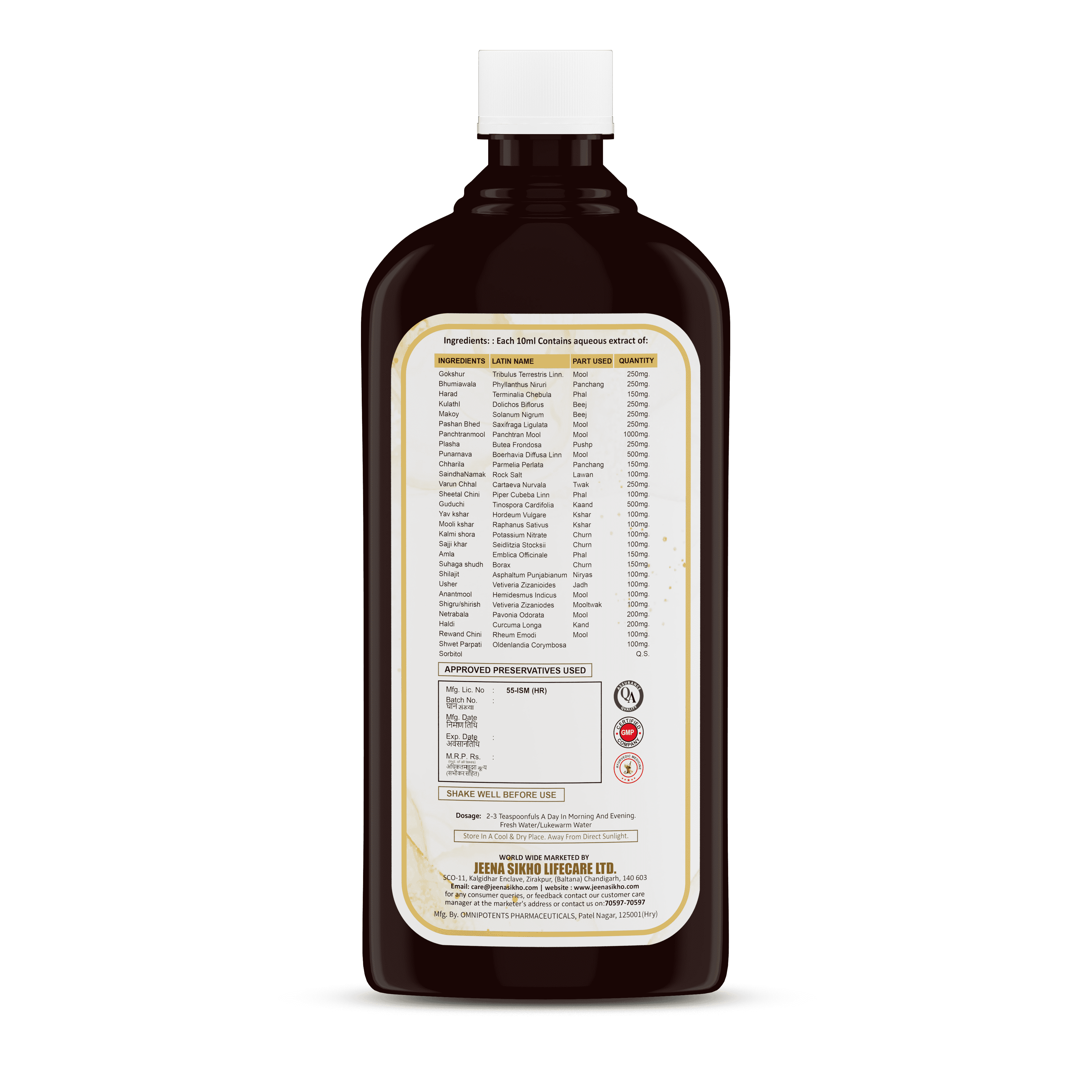 Hiims Kidney Stone Syrup | 500 ml - Image 6