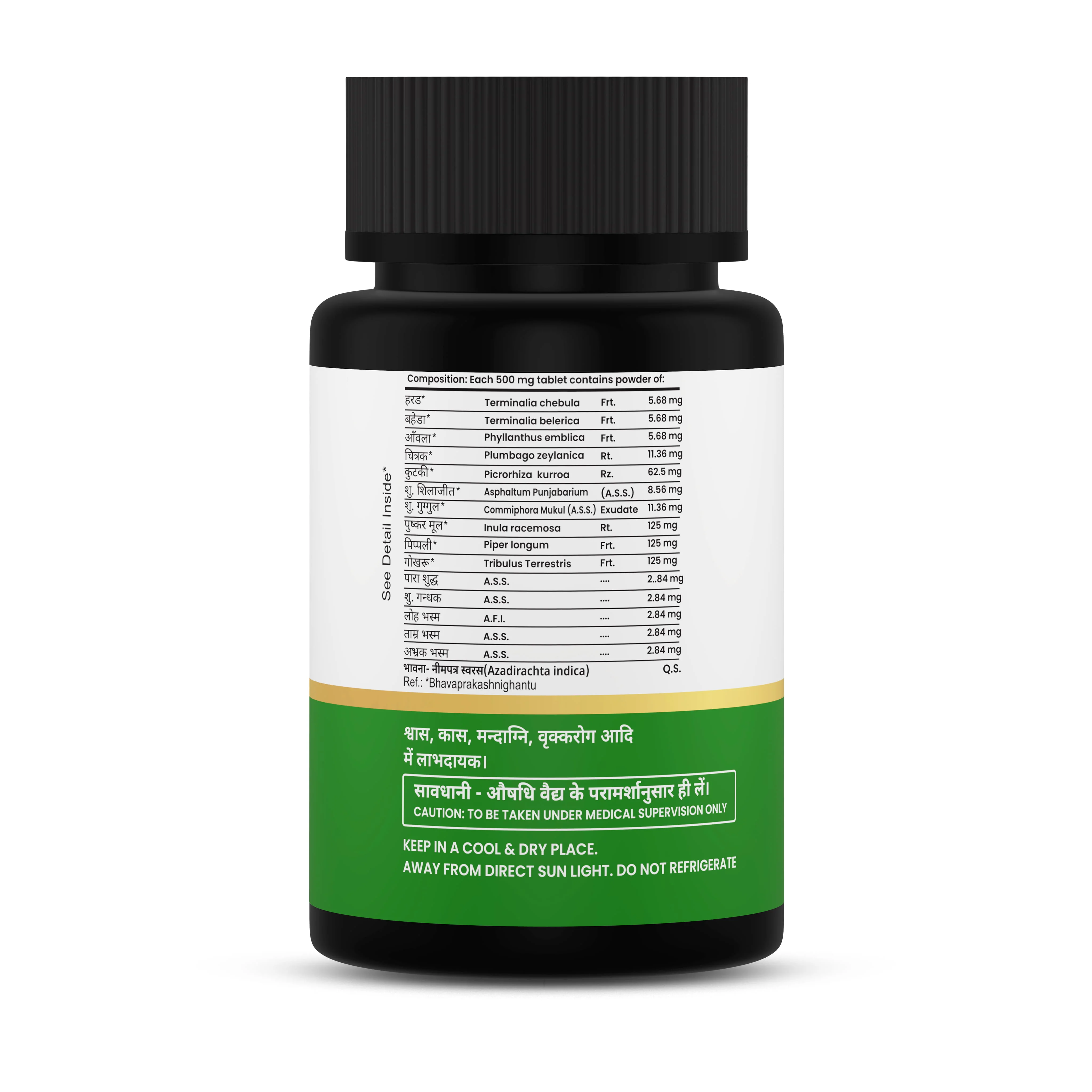 Hrid Arogya Tablets | Ayurvedic Heart & Respiratory Support - Image 6
