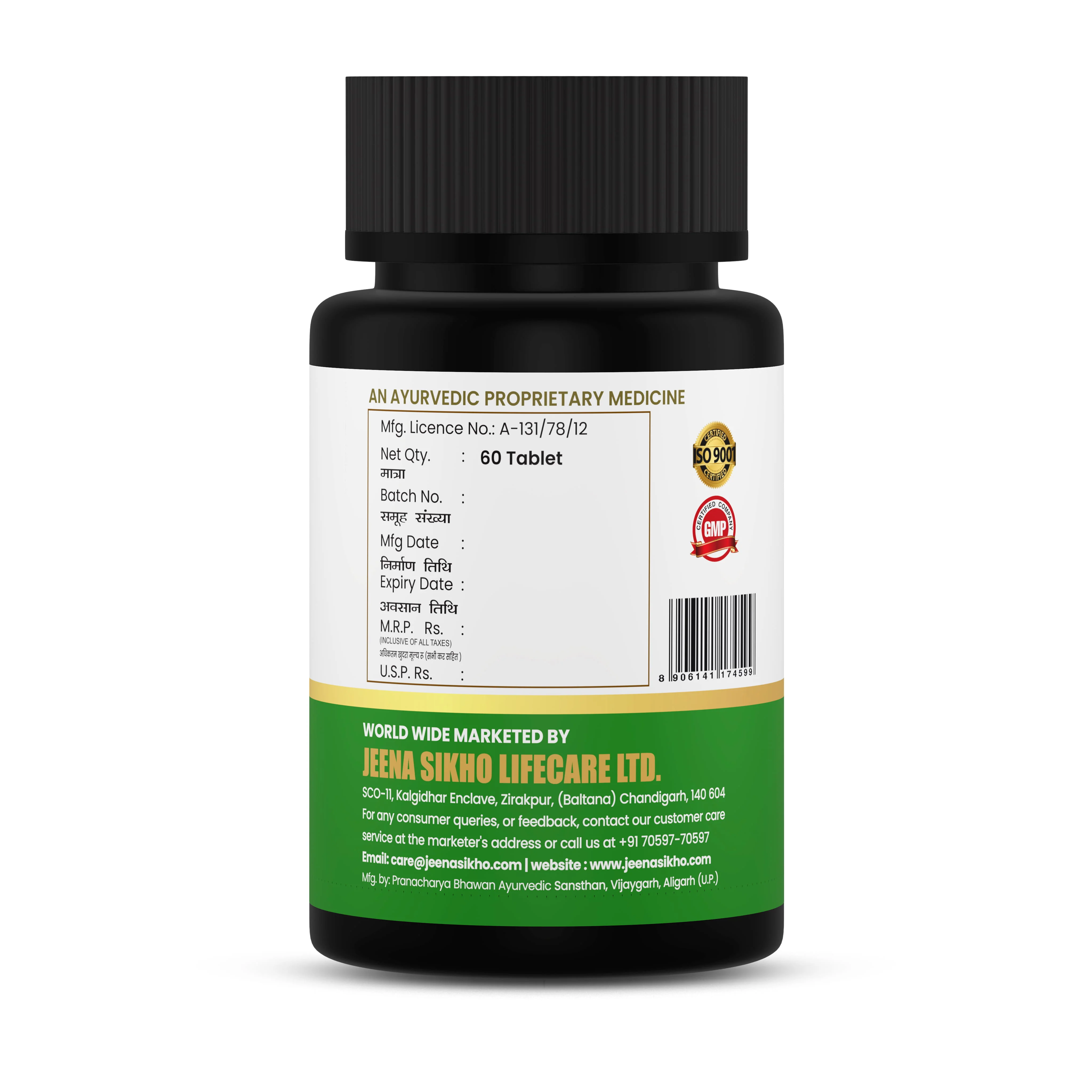 Hrid Arogya Tablets | Ayurvedic Heart & Respiratory Support - Image 7