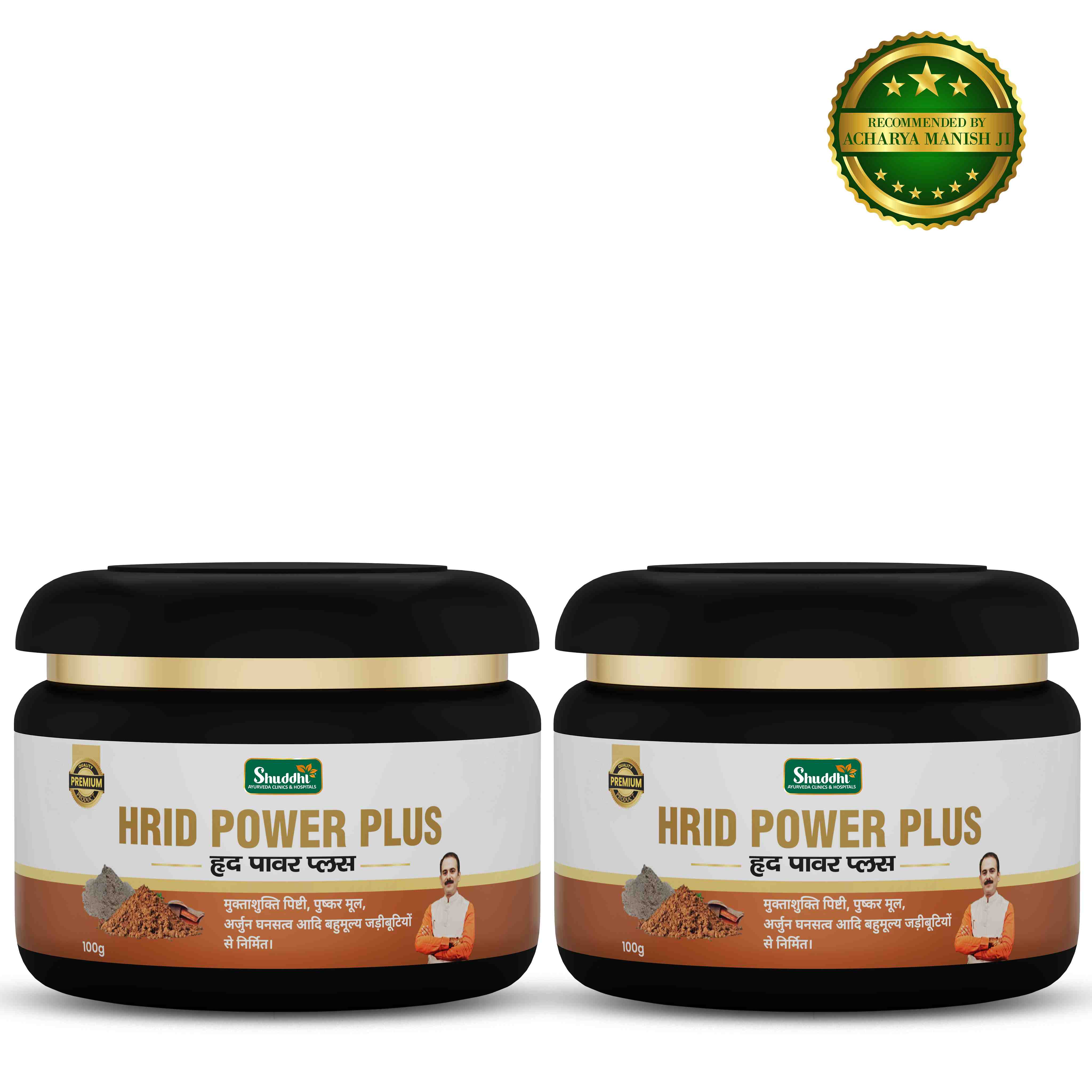 Hrid Power Plus Churan | Ayurvedic Heart Care | Cholesterol & Circulation Support - Image 6