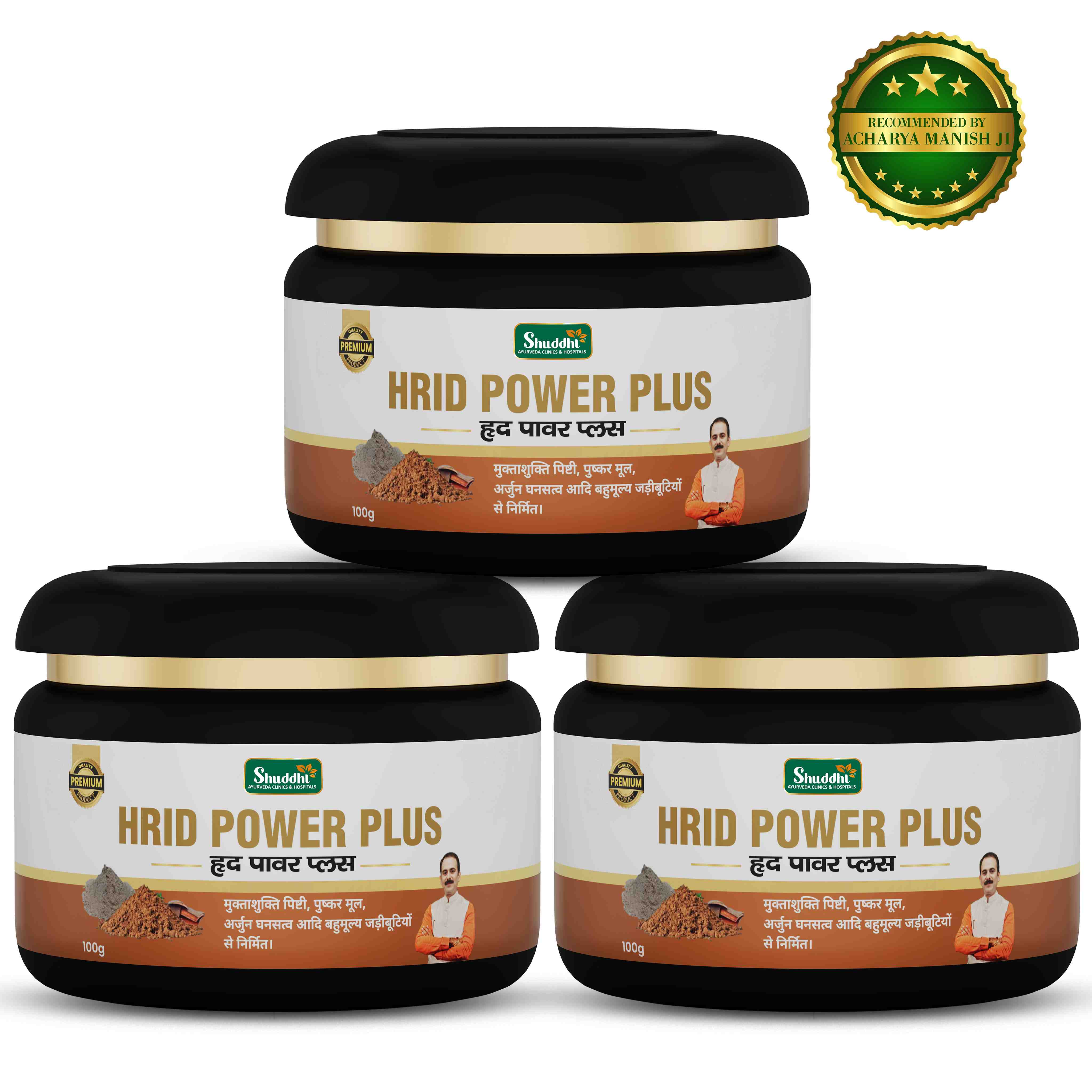Hrid Power Plus Churan | Ayurvedic Heart Care | Cholesterol & Circulation Support - Image 7
