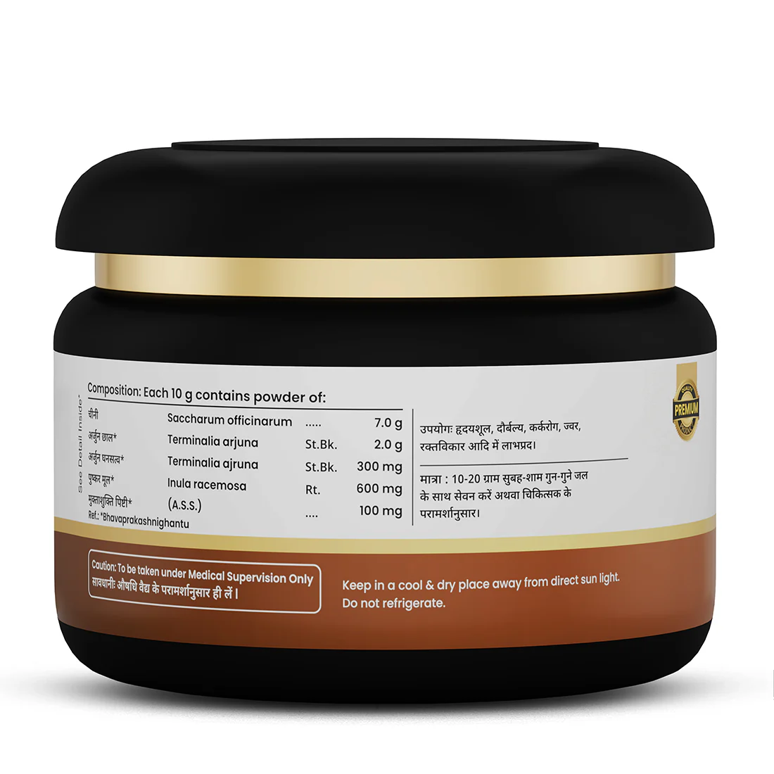 Hrid Power Plus Churan | Ayurvedic Heart Care | Cholesterol & Circulation Support - Image 8