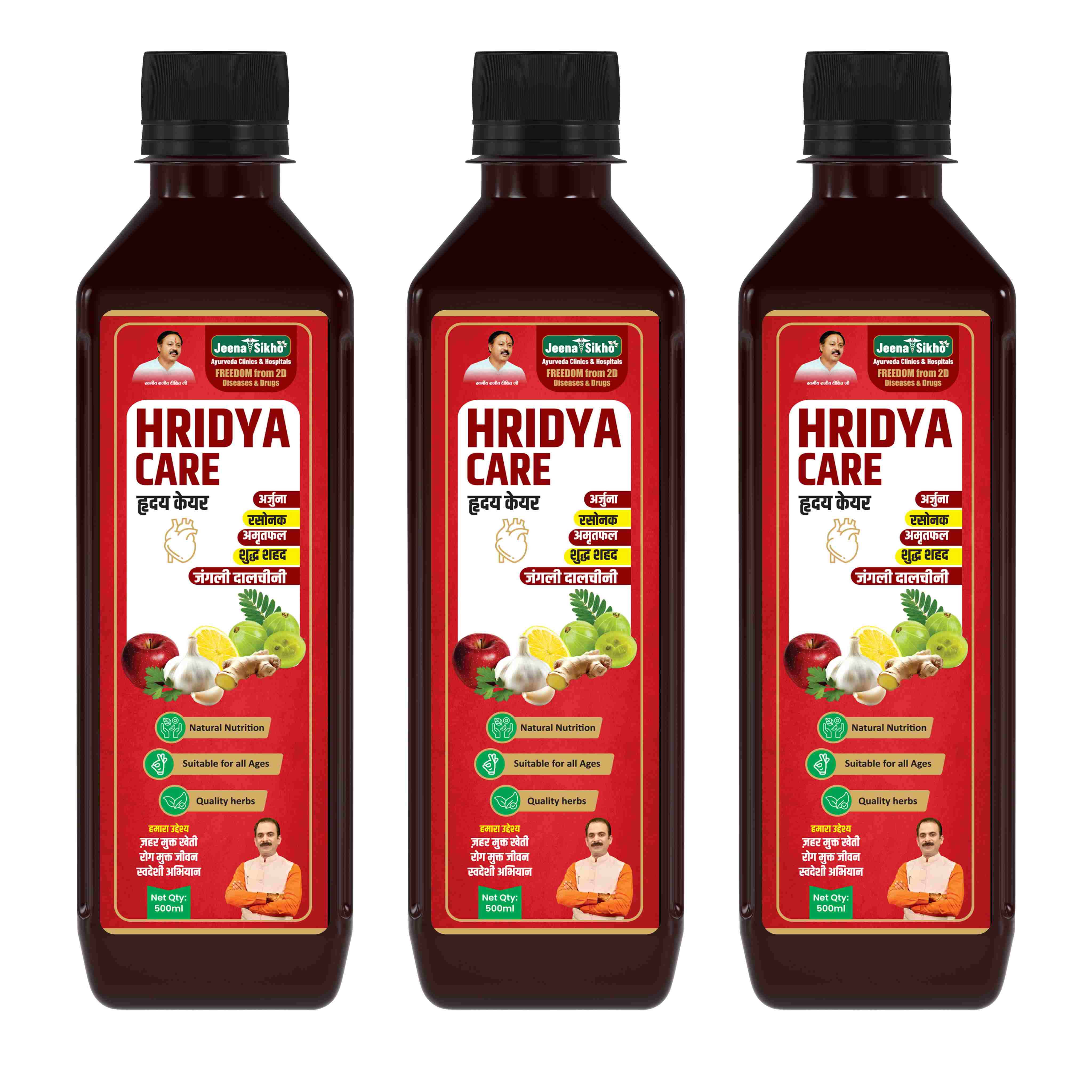 Hridya Care Juice | Ayurvedic Support for Blood Pressure, Cholesterol & Circulation - Image 10