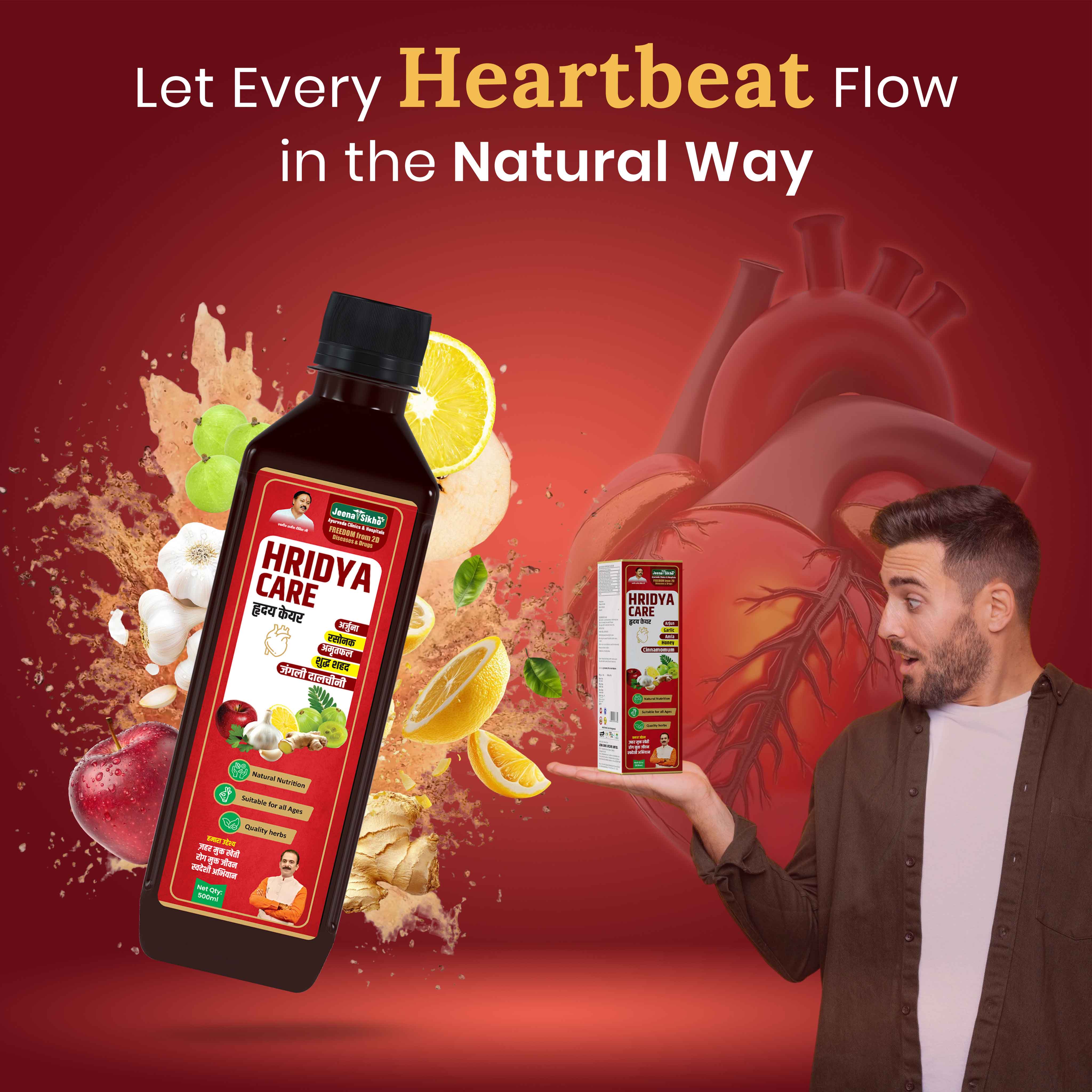 Hridya Care Juice | Ayurvedic Support for Blood Pressure, Cholesterol & Circulation - Image 3