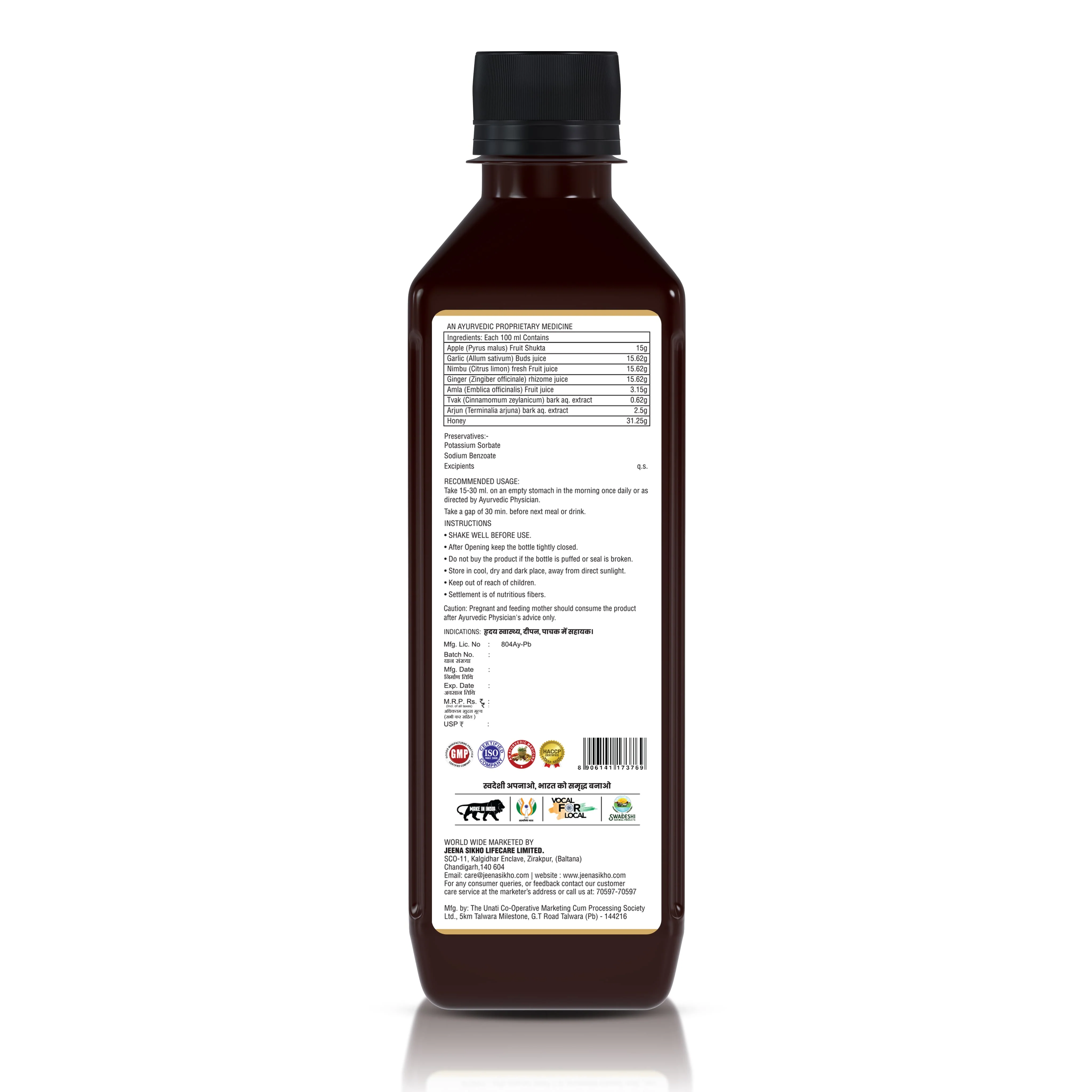 Hridya Care Juice | Ayurvedic Support for Blood Pressure, Cholesterol & Circulation - Image 7