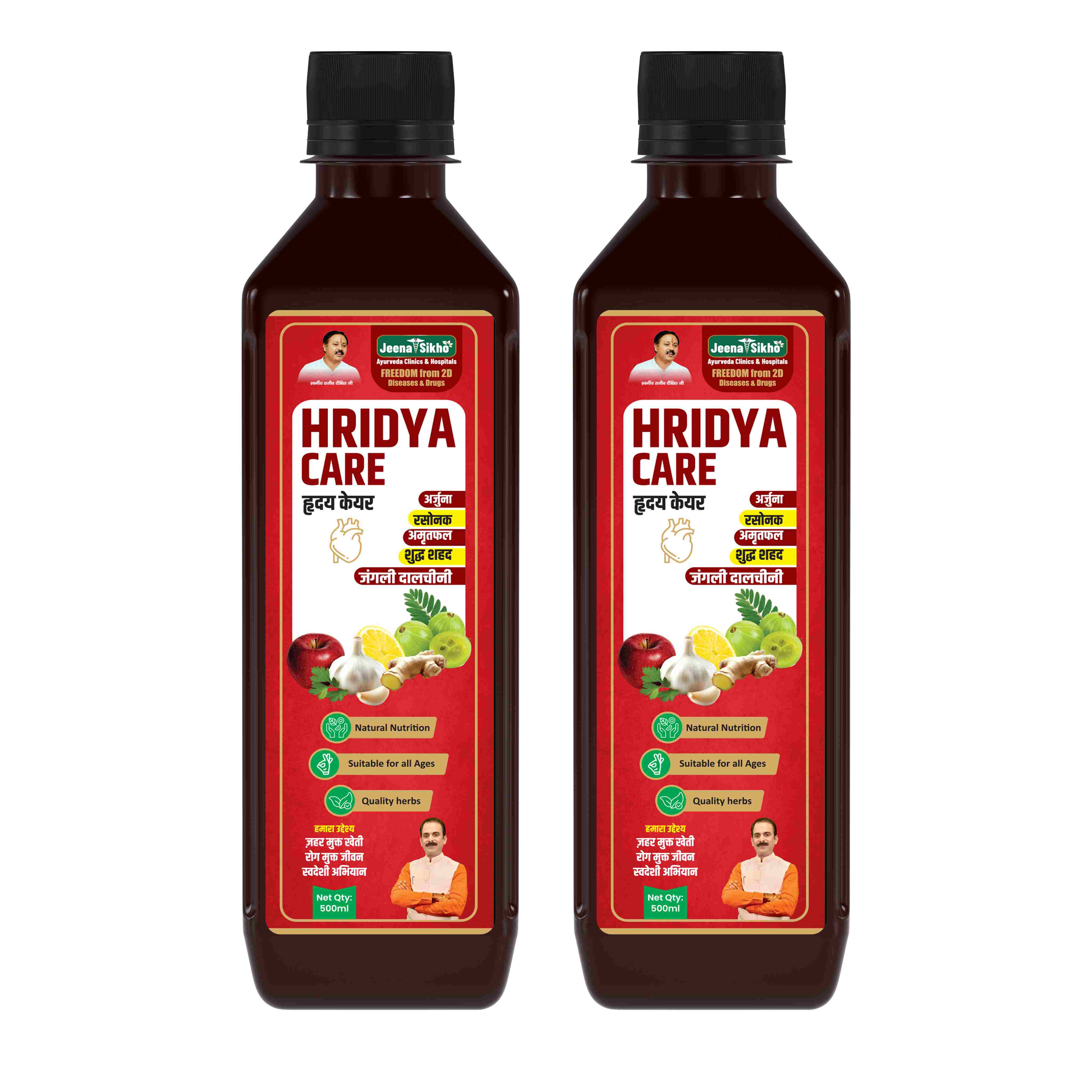 Hridya Care Juice | Ayurvedic Support for Blood Pressure, Cholesterol & Circulation - Image 9