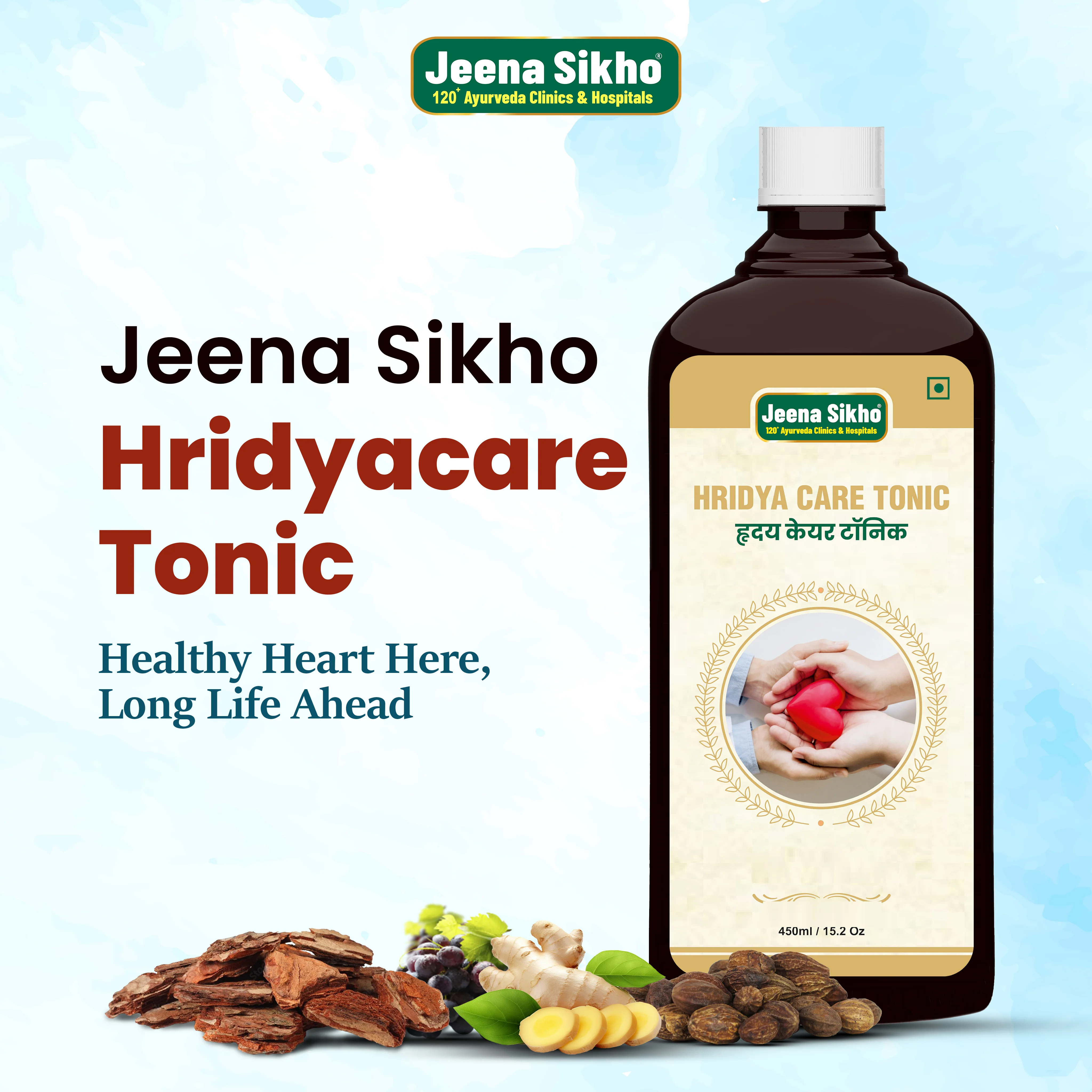Hridyacare Tonic  | Ayurvedic Heart & Circulation Support - Image 3