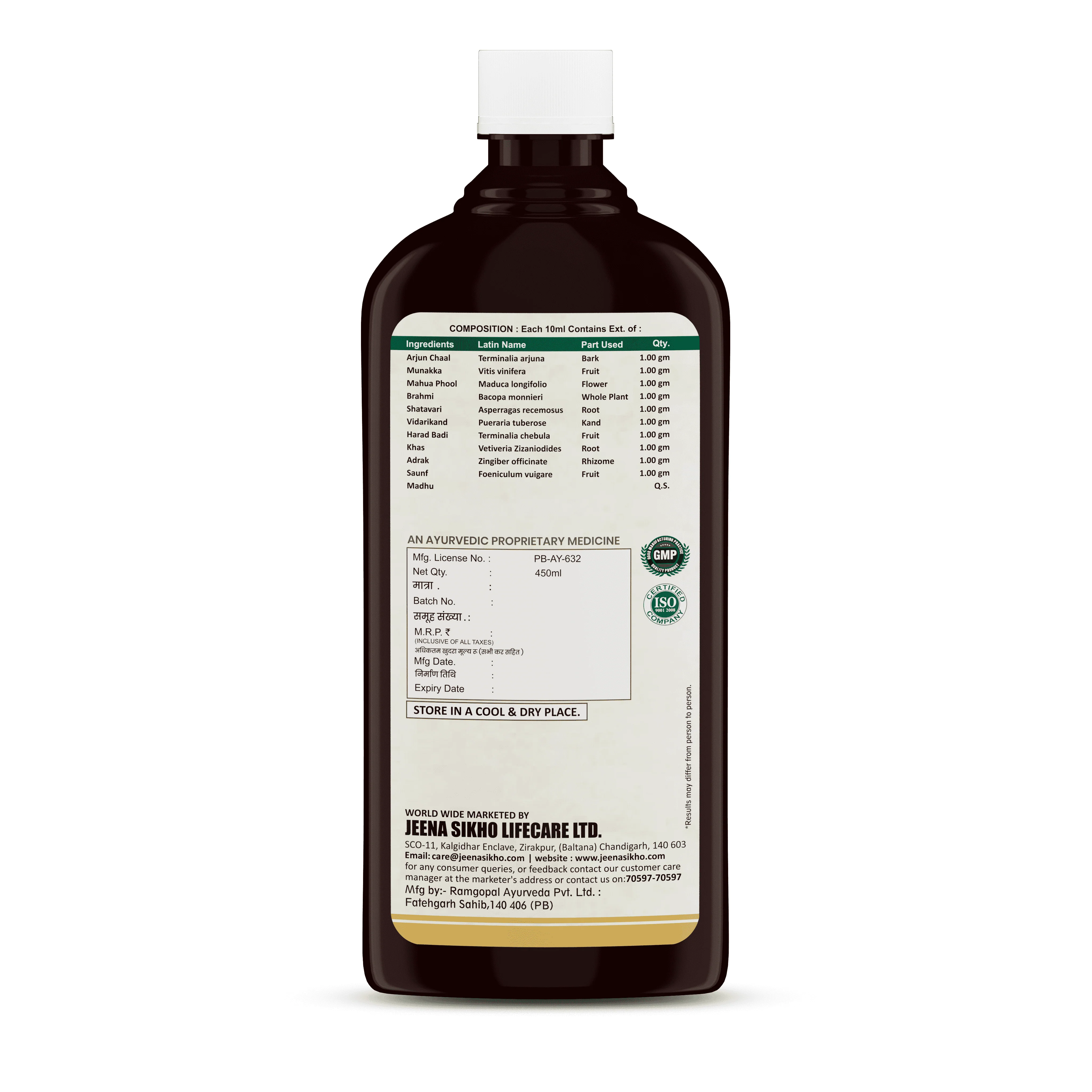 Hridyacare Tonic  | Ayurvedic Heart & Circulation Support - Image 7
