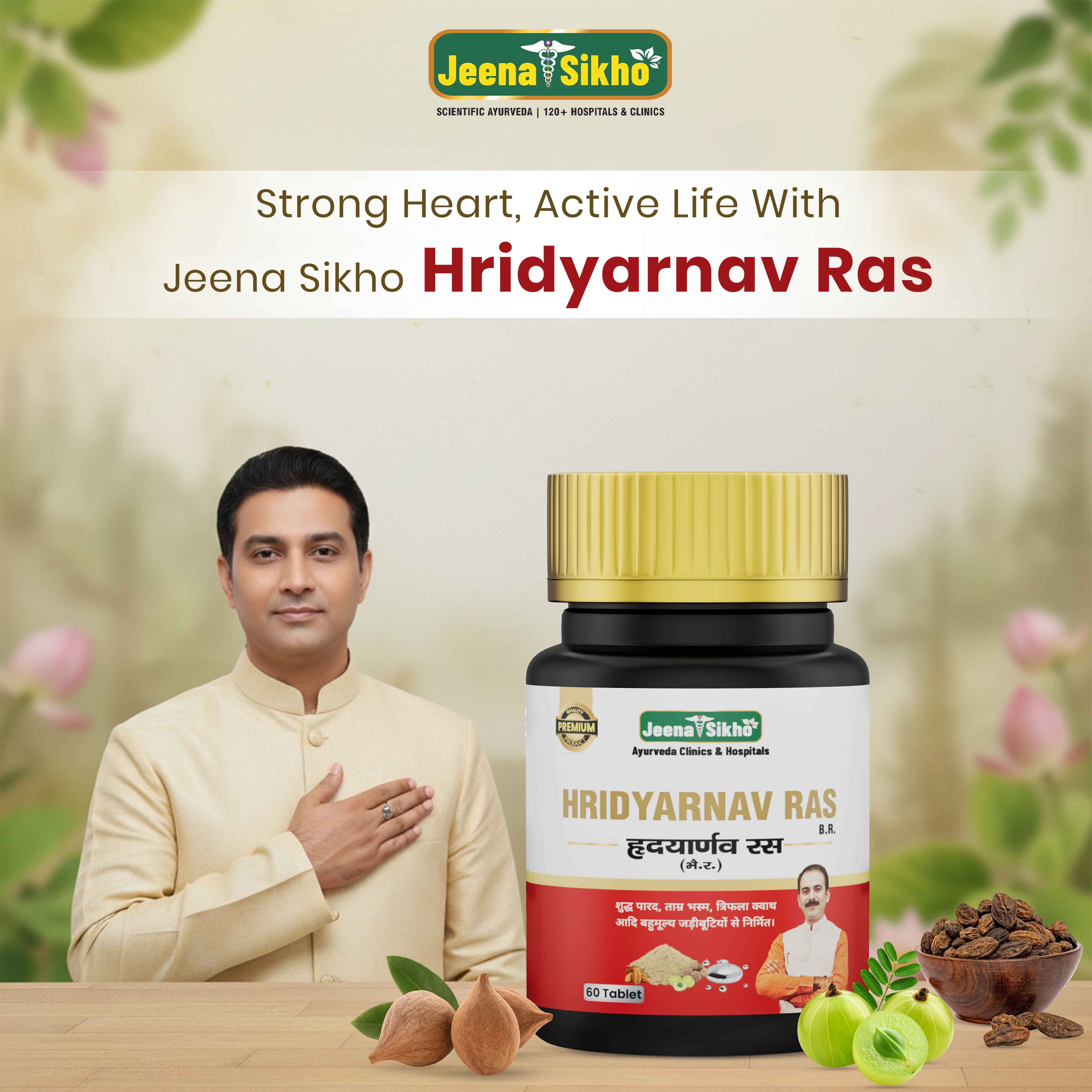 Hridyarnav Ras Tablets | Ayurvedic Heart Health & Circulation Support - Image 2