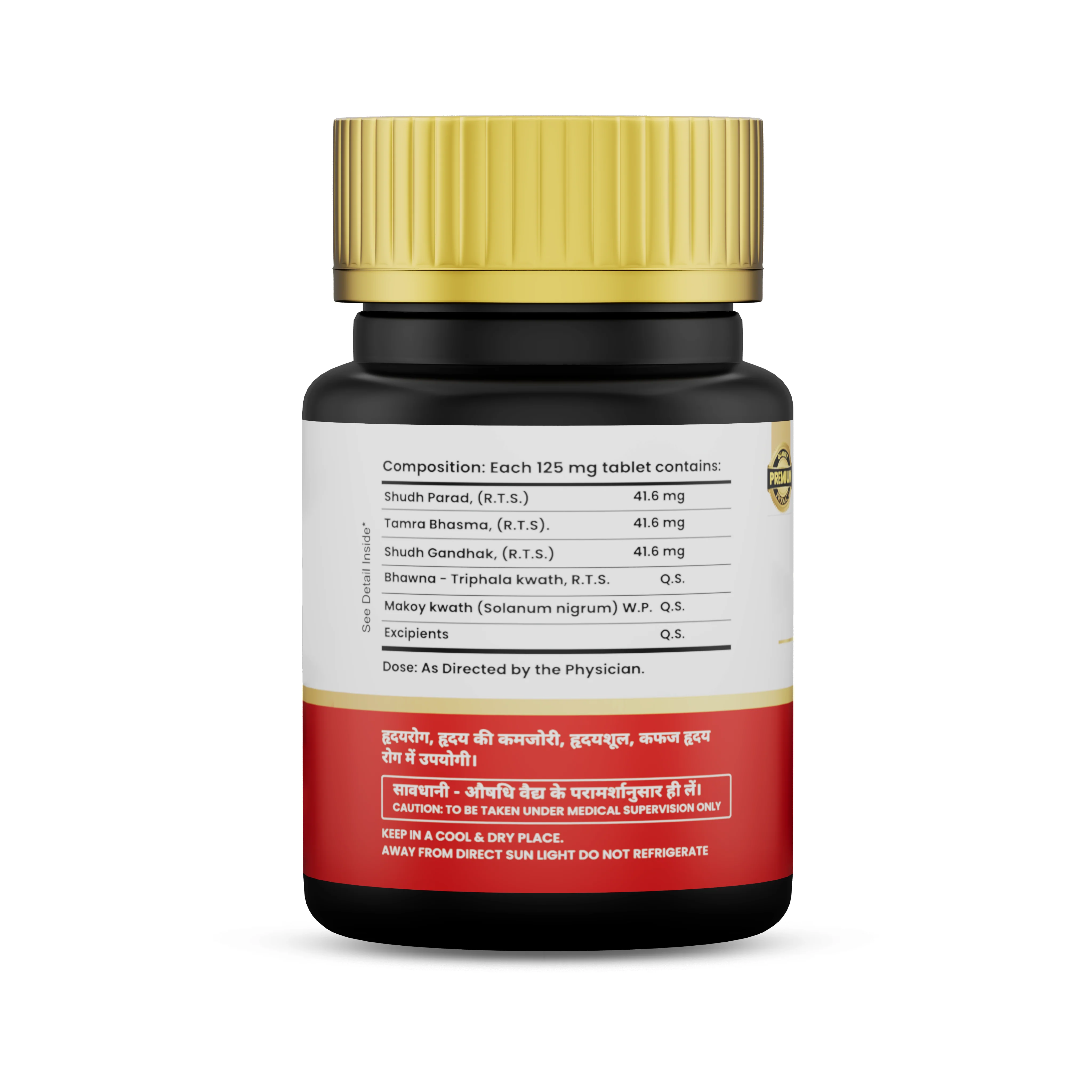 Hridyarnav Ras Tablets | Ayurvedic Heart Health & Circulation Support - Image 6