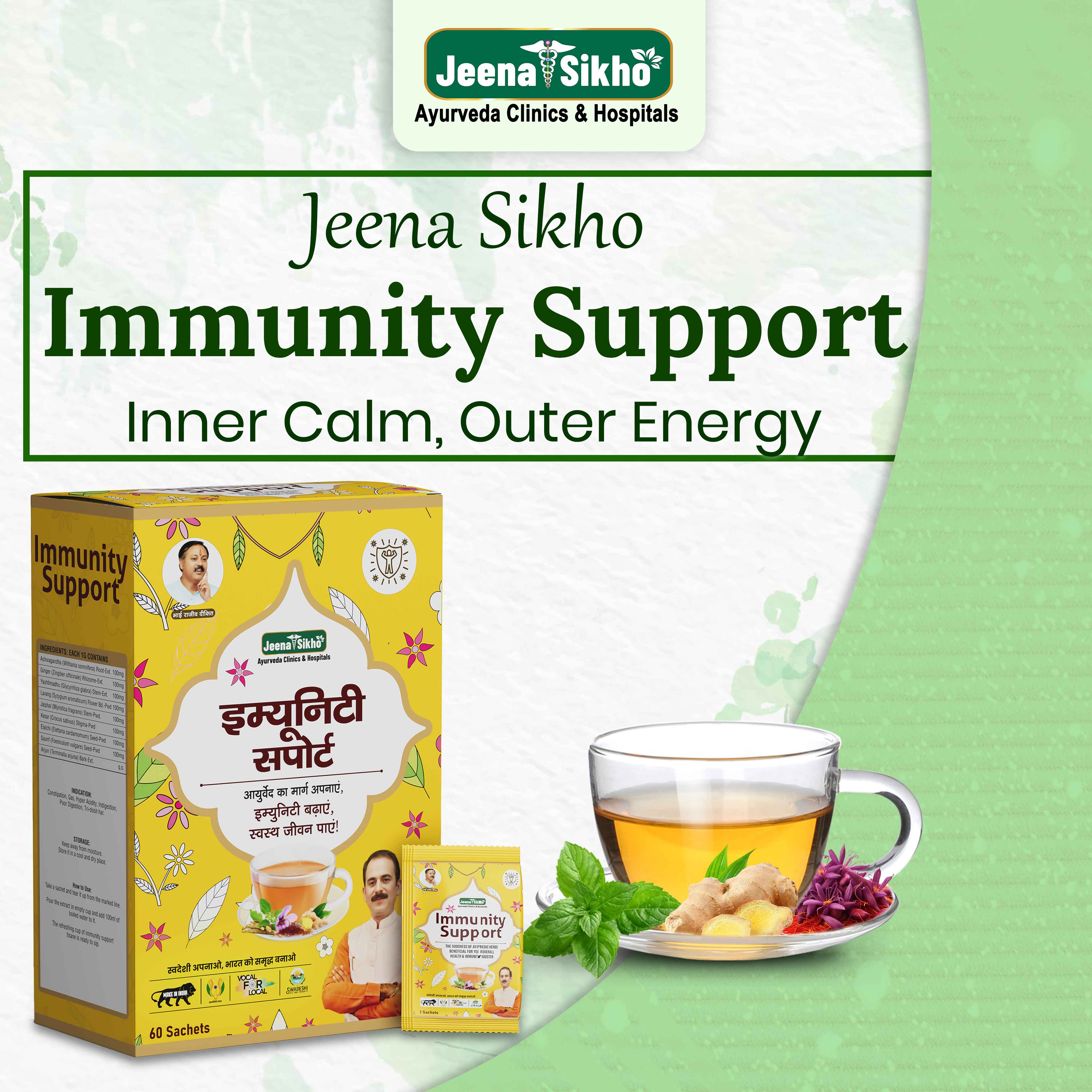 Immunity Support Herbal Tea - Image 5