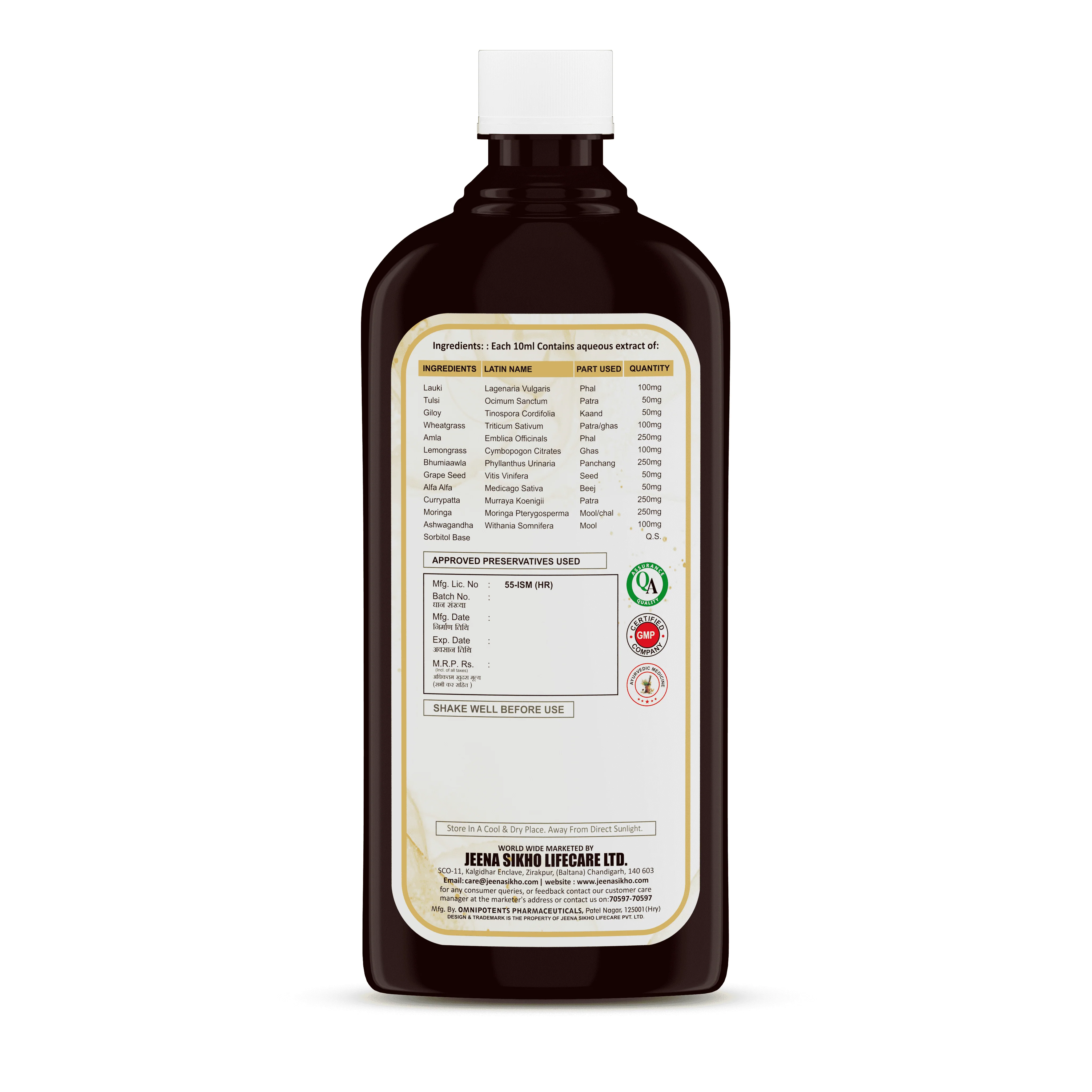 Imnu+ Syrup | Ayurvedic Immunity Support, Energy & Vitality Tonic - Image 3