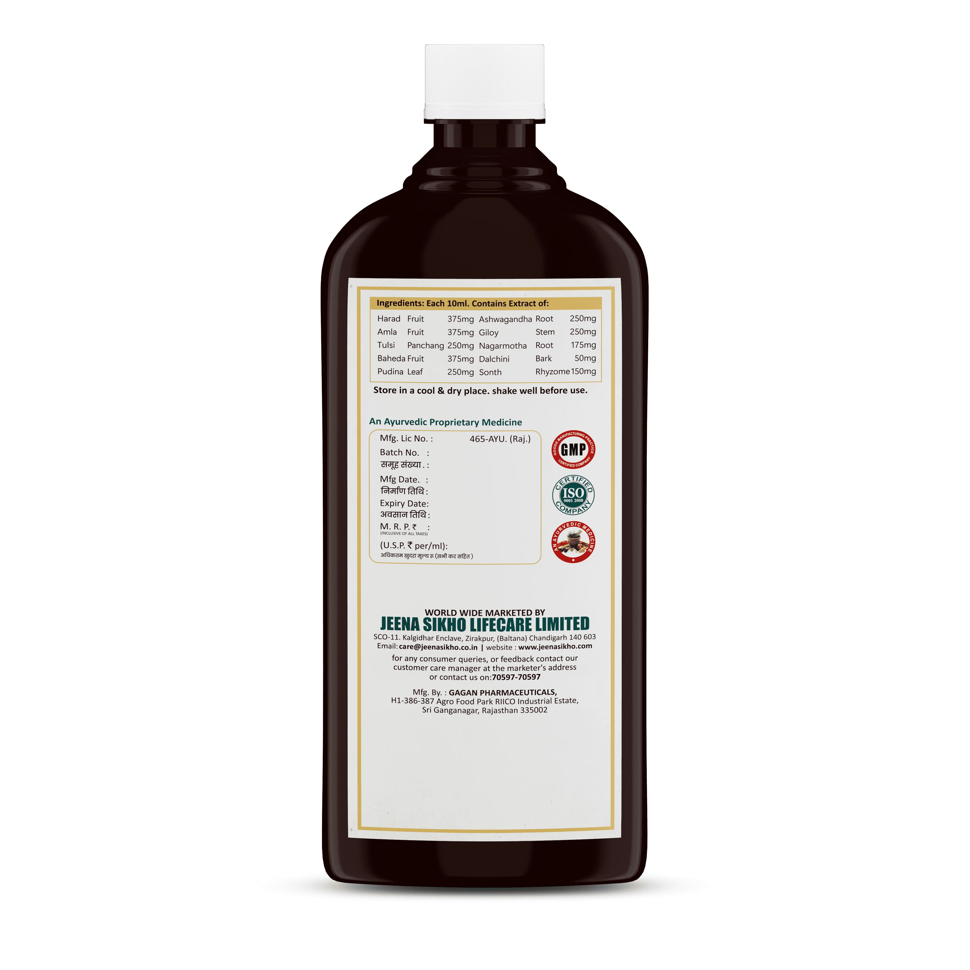 Jeevan Amrit Syrup | Ayurvedic Immunity & Energy Support - Image 7