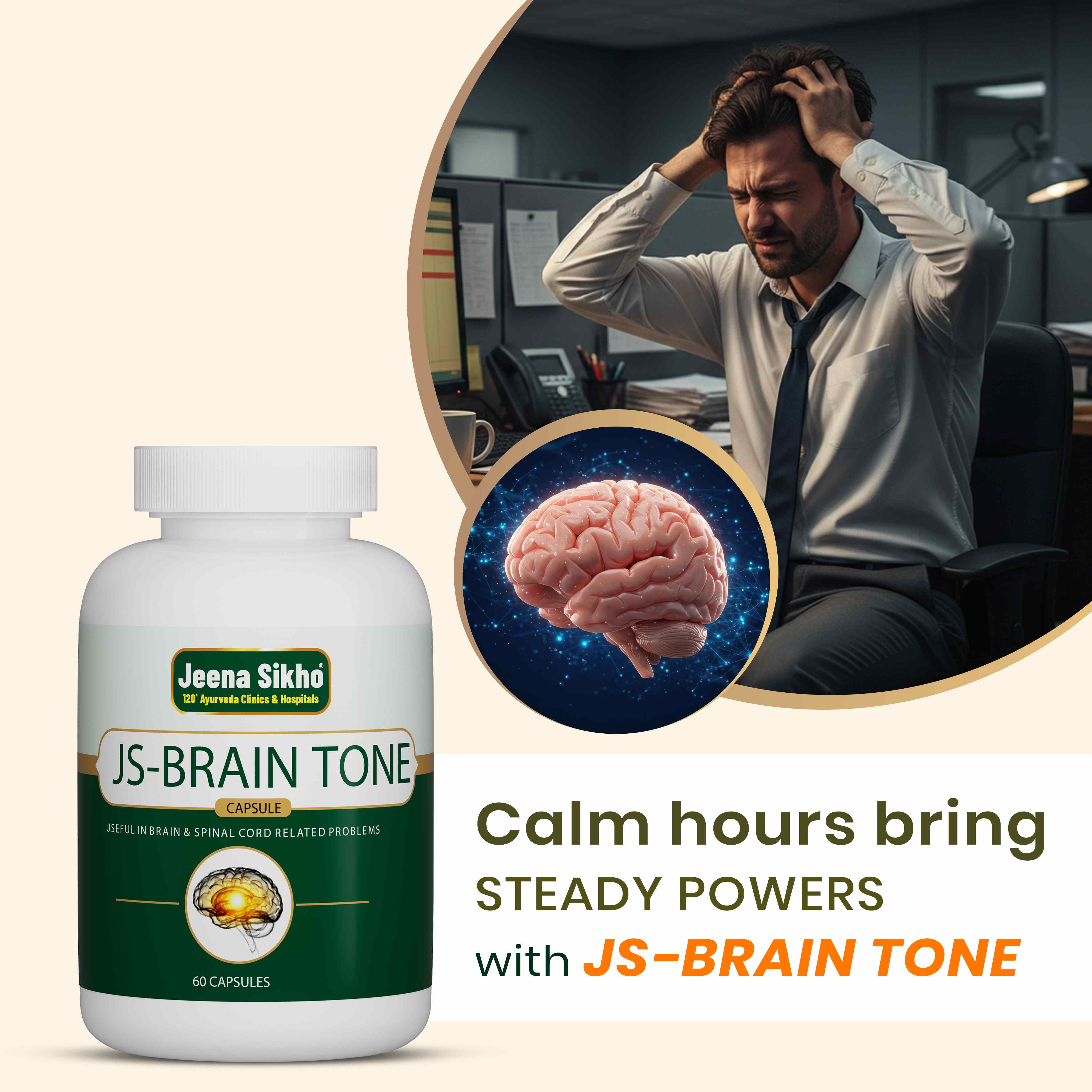 JS-Brain Tone Capsules | Ayurvedic Brain, Memory & Stress Support - Image 2