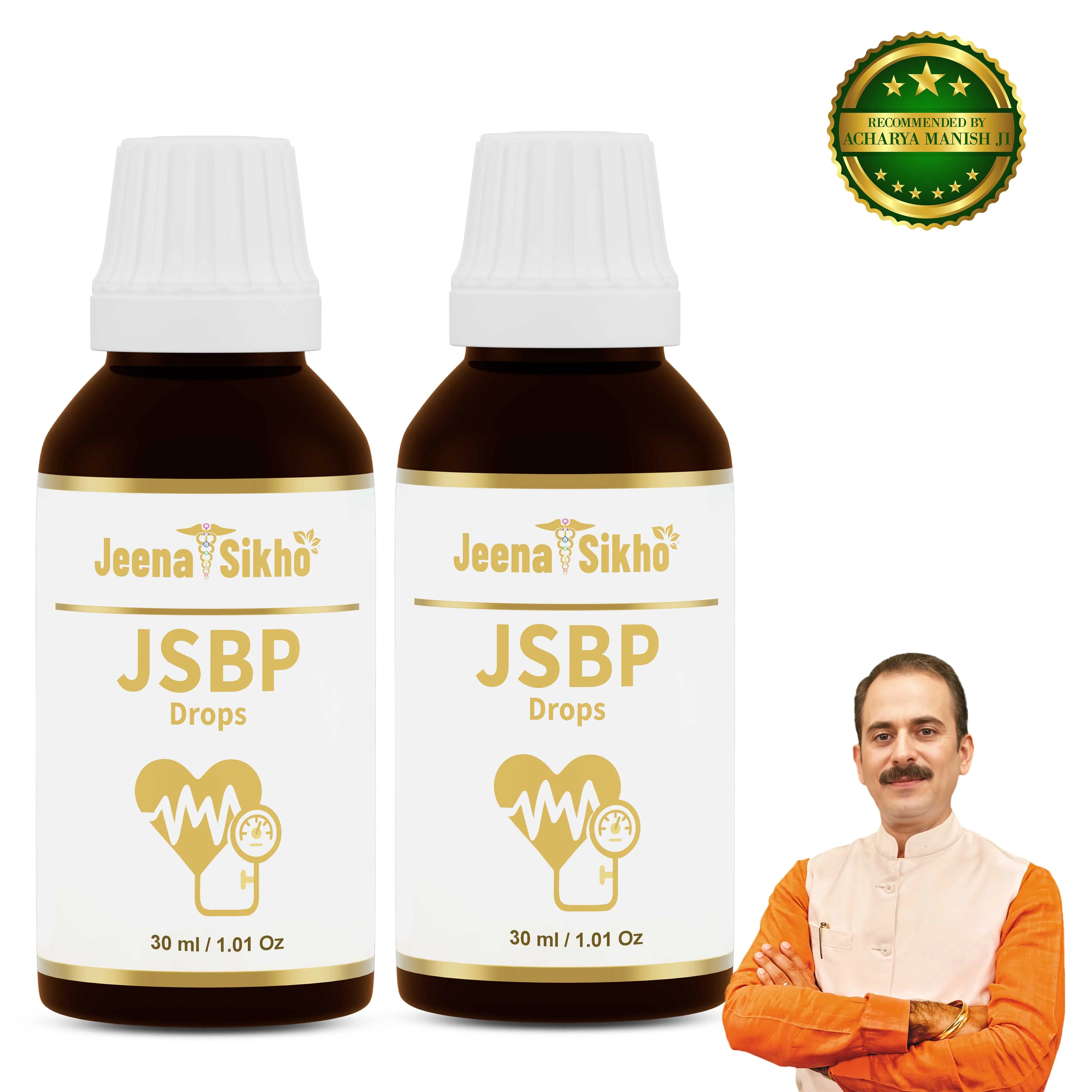 JSBP Drops - Image 6