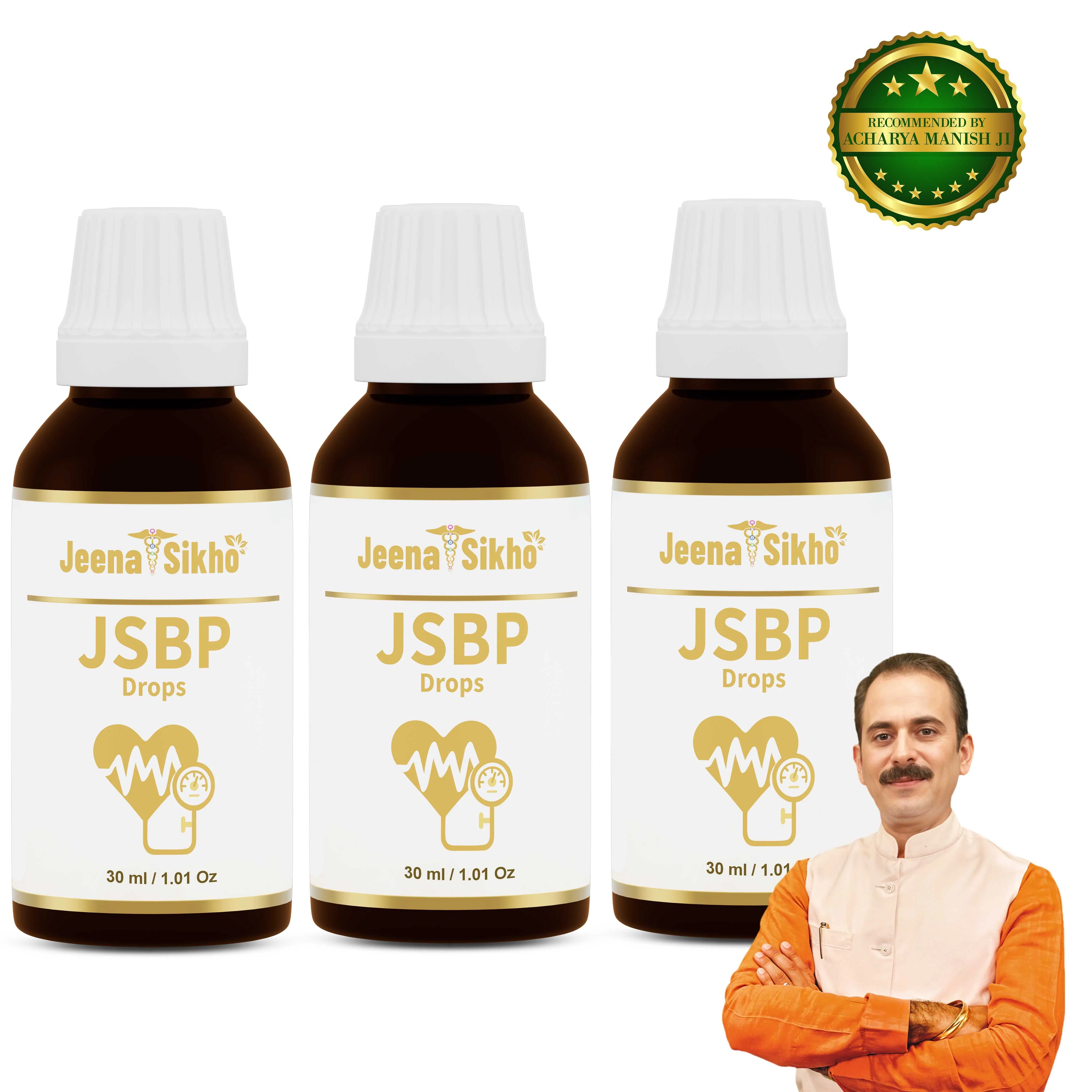 JSBP Drops - Image 7