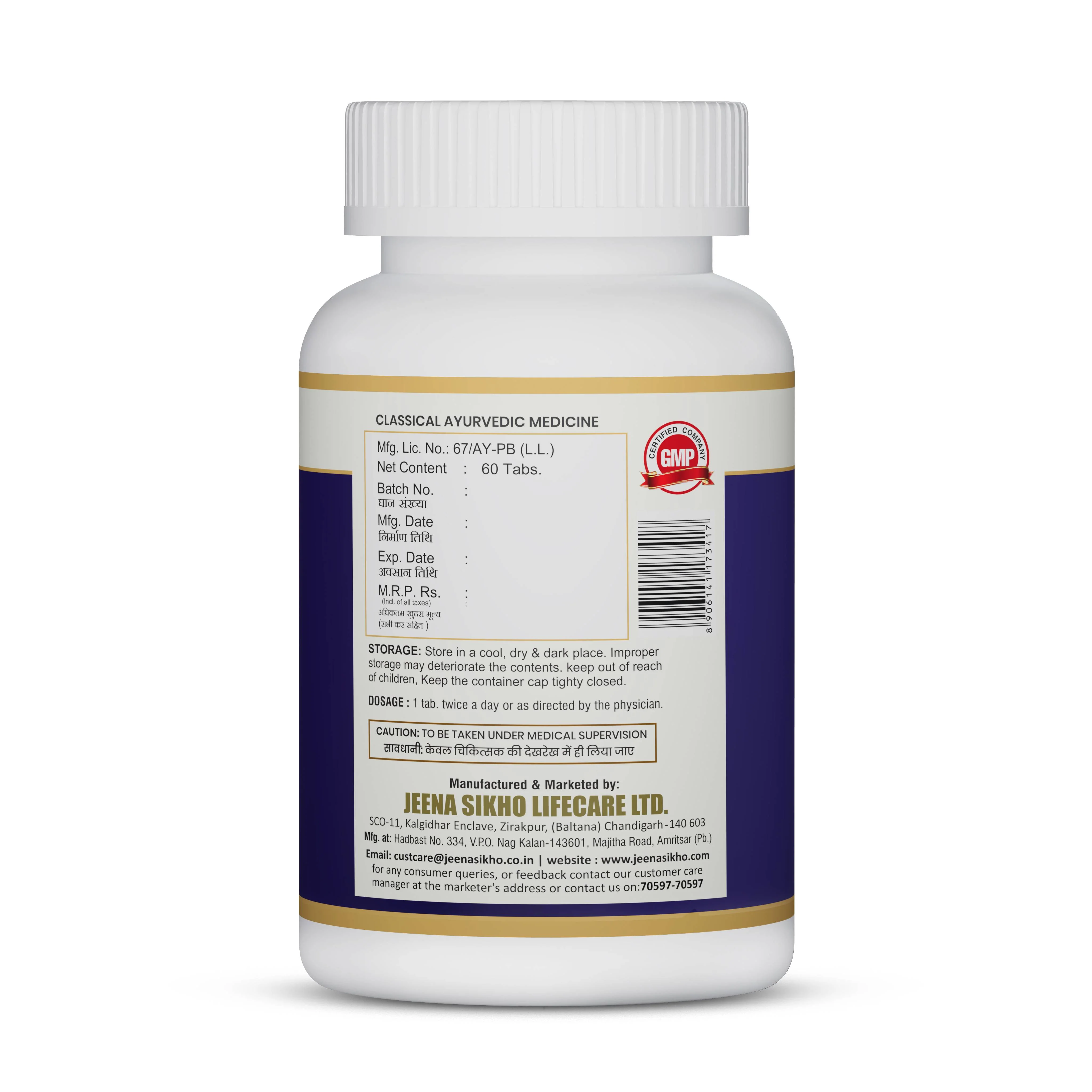 Kanchnar Guggulu Vata Balance Tablets | Ayurvedic Digestion, Gut Health & Energy - Image 8