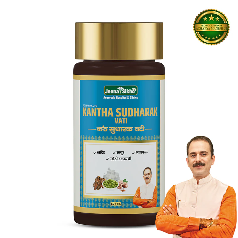 Kantha Sudharak Vati Tablets | Ayurvedic Support for Sore Throat & Mouth Ulcer Comfort - Image 2