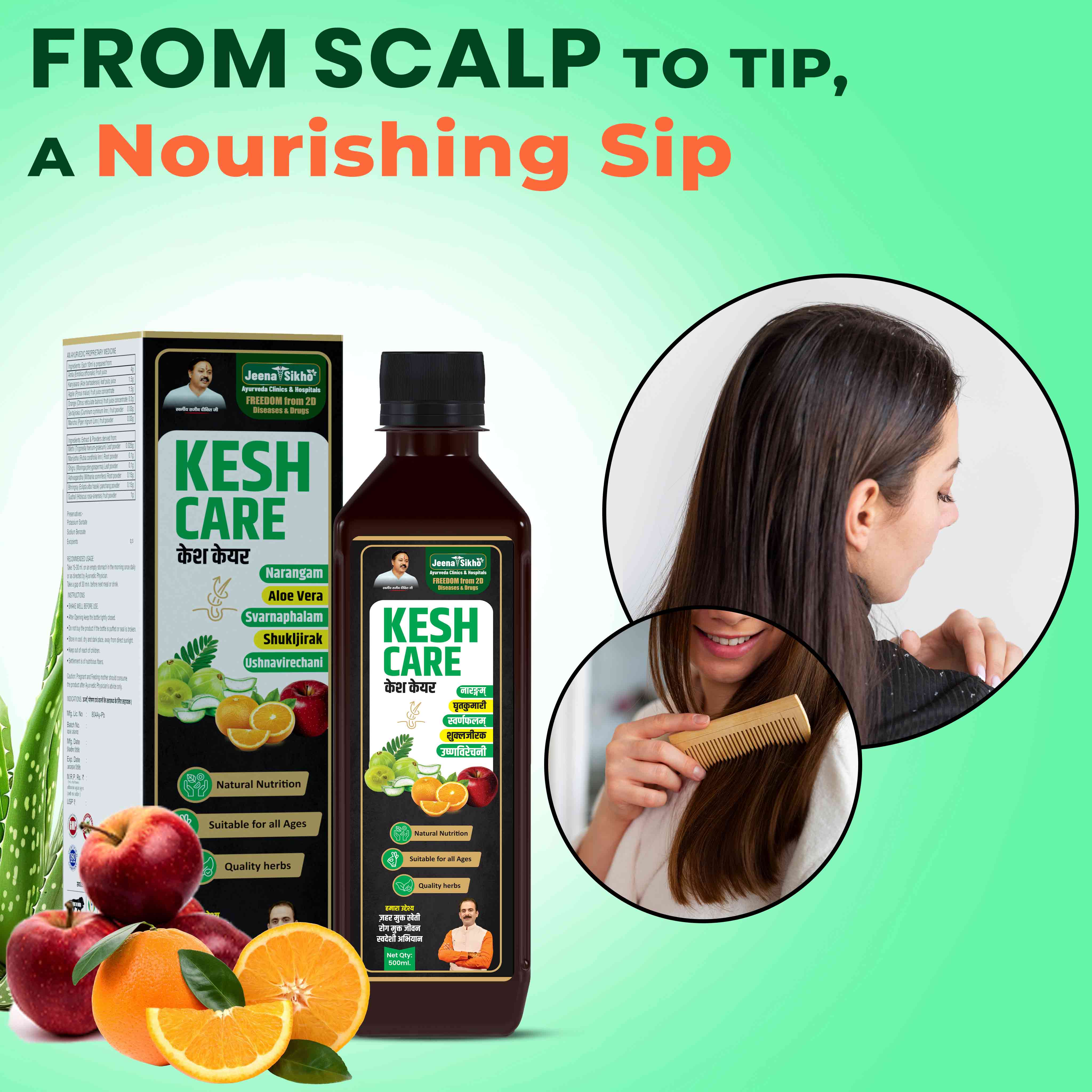 Kesh Care Juice | Ayurvedic Support for Hair Growth, Hair Fall Control & Natural Shine - Image 3