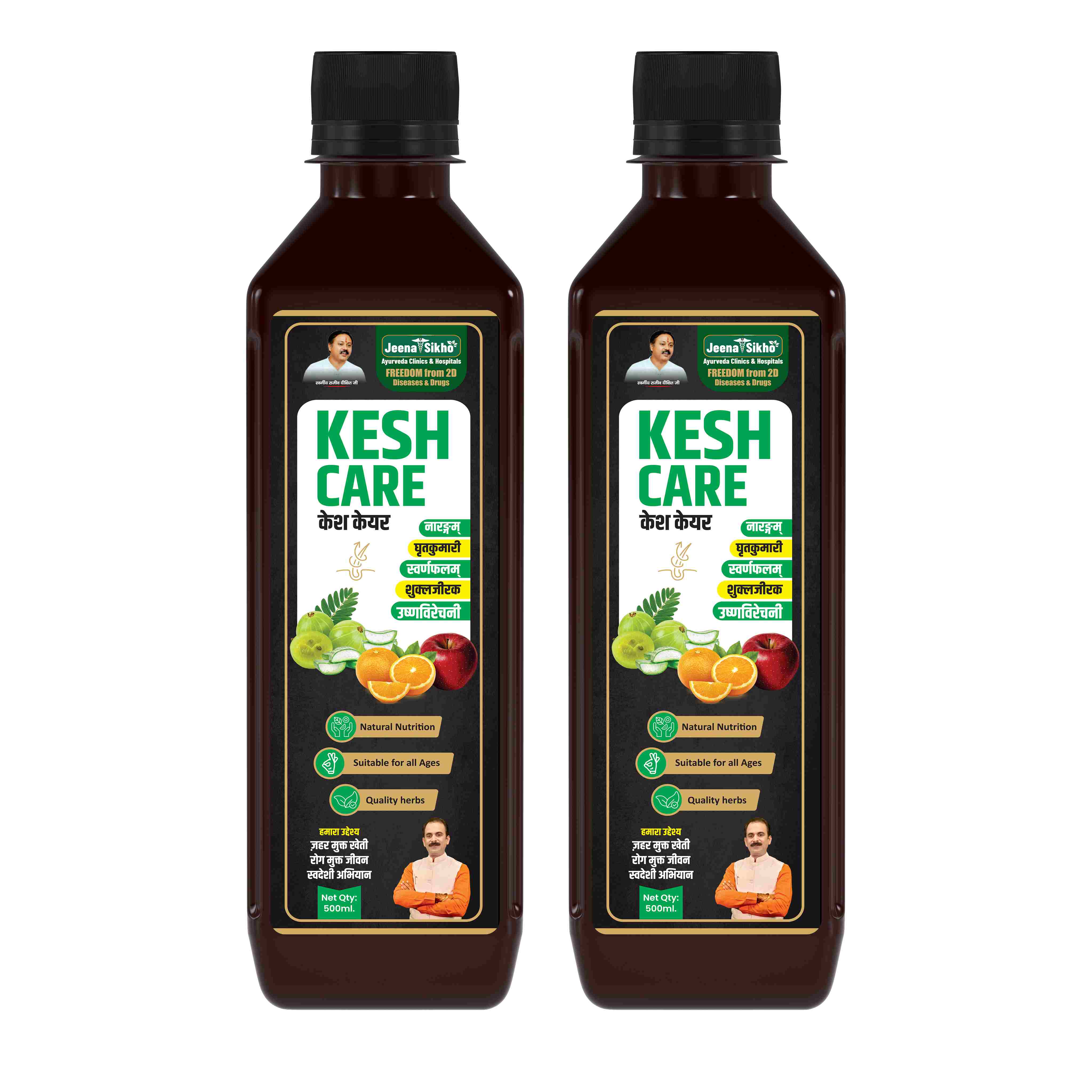 Kesh Care Juice | Ayurvedic Support for Hair Growth, Hair Fall Control & Natural Shine - Image 8