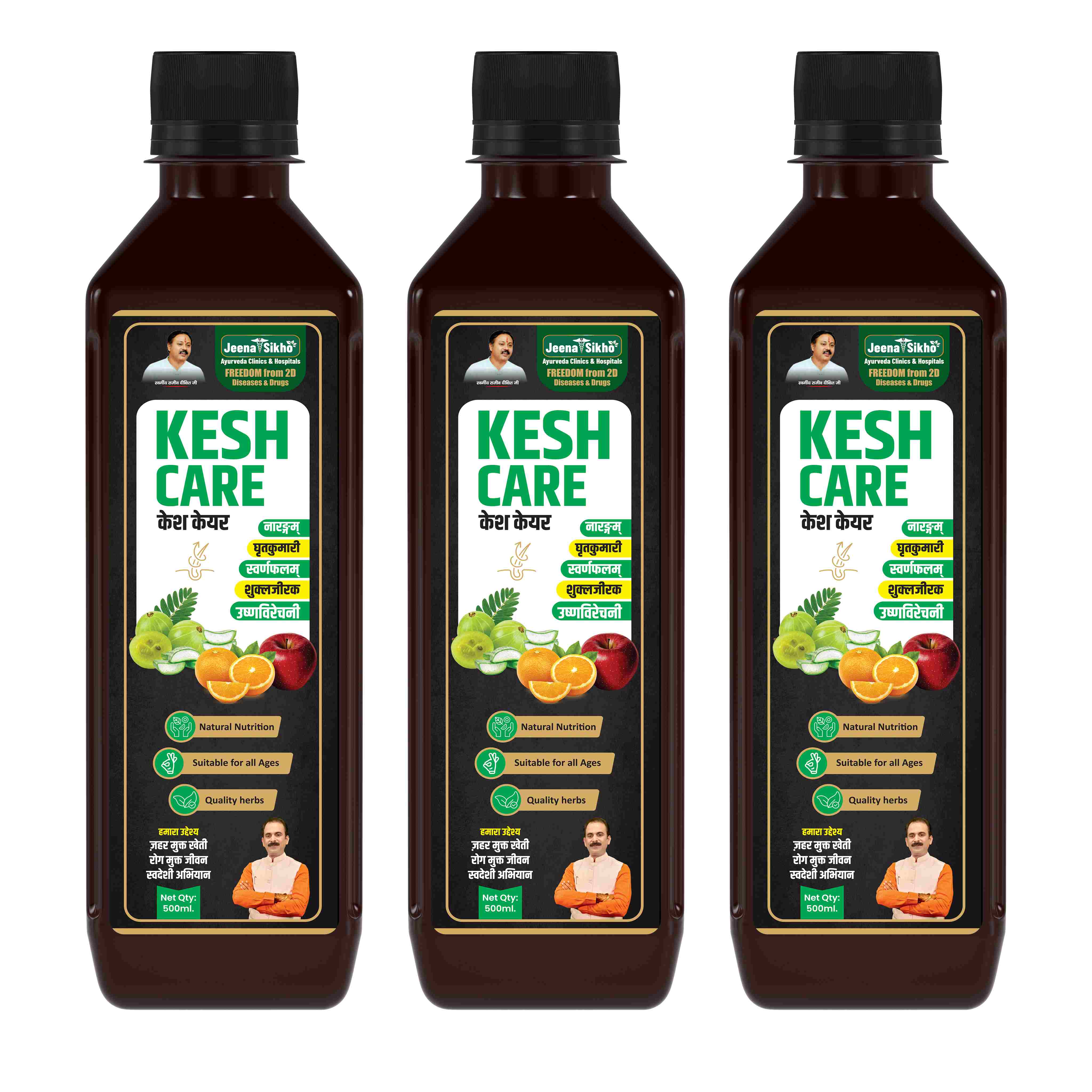 Kesh Care Juice | Ayurvedic Support for Hair Growth, Hair Fall Control & Natural Shine - Image 9