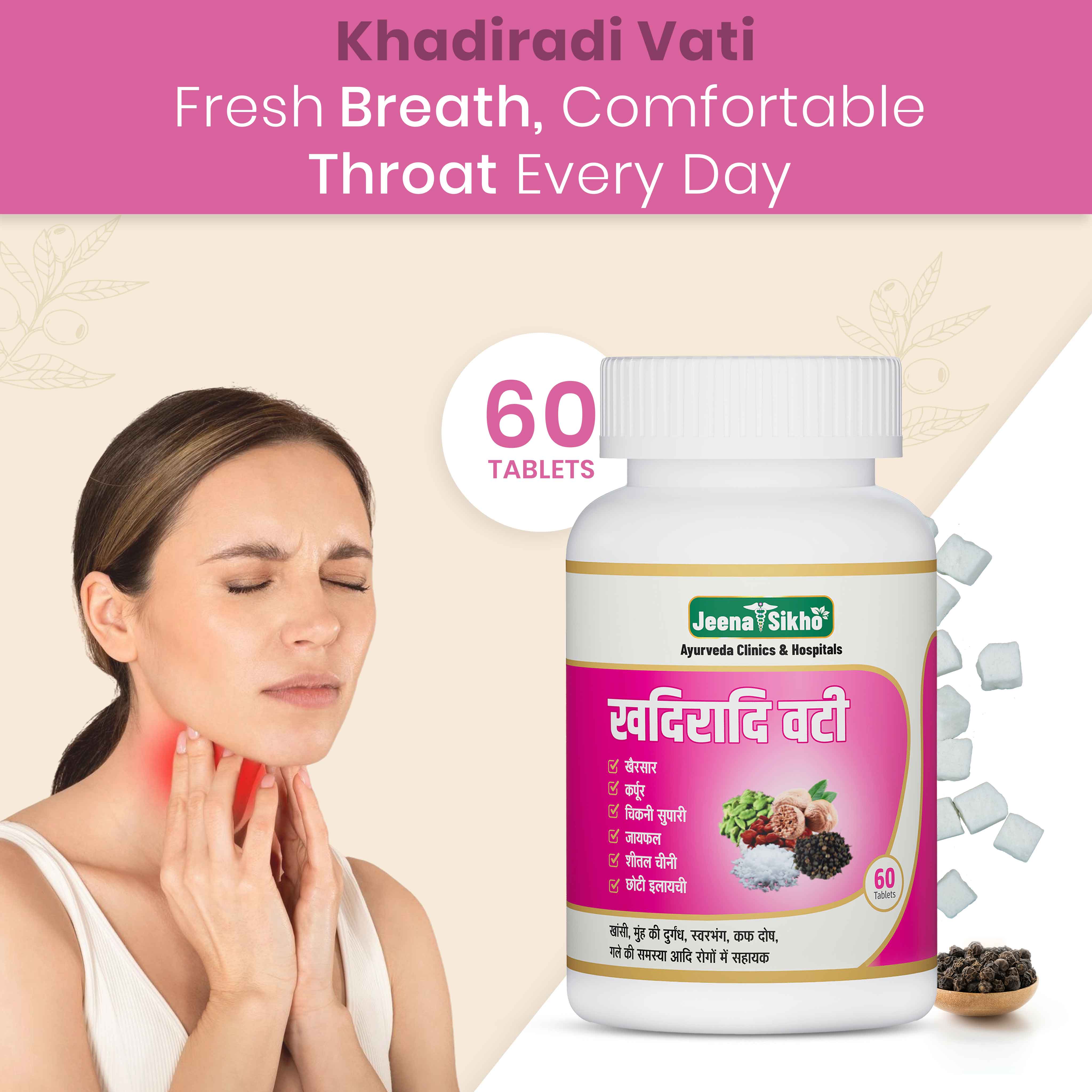 Khadiradi Vati Tablets | Ayurvedic Oral & Throat Care for Mouth Freshness - Image 2