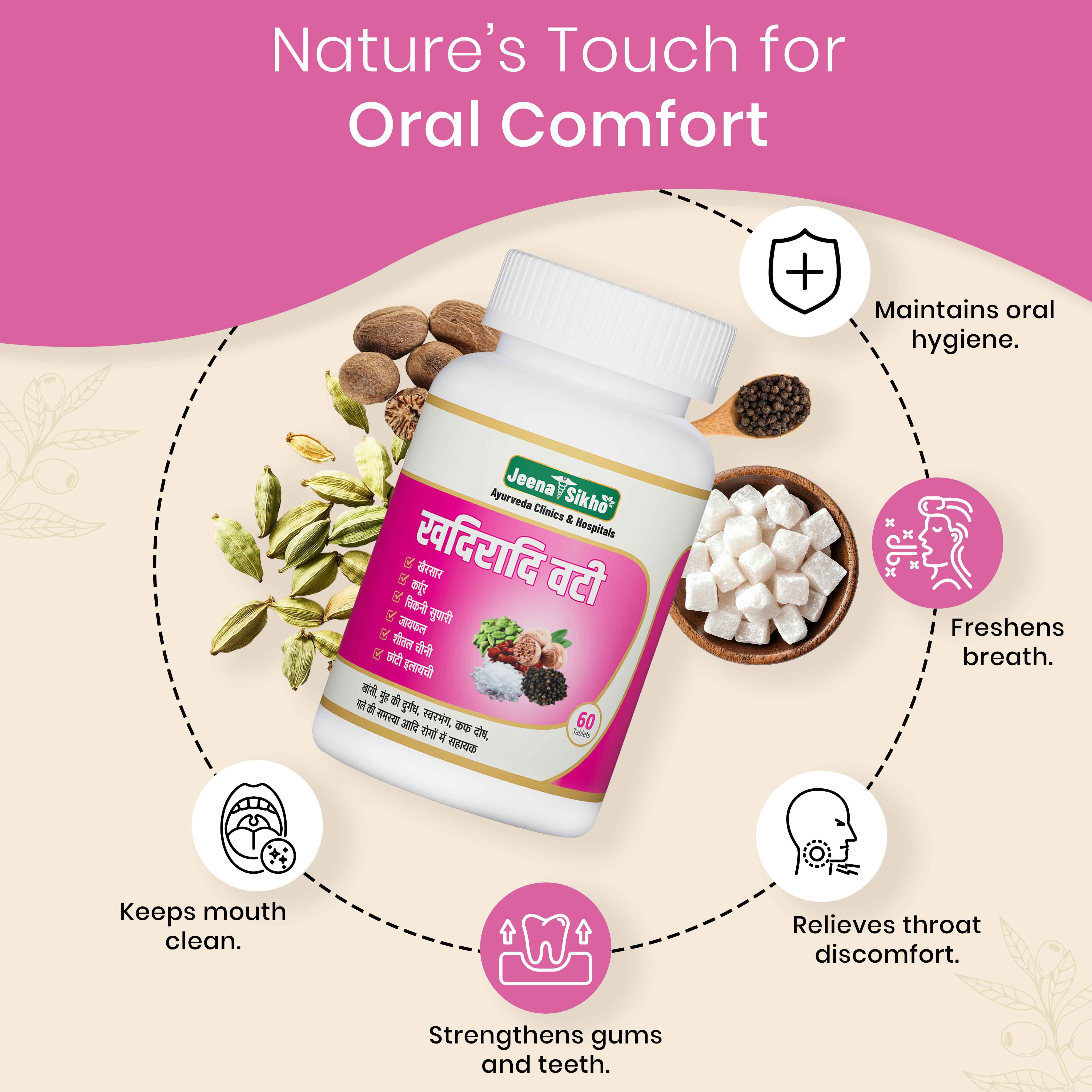 Khadiradi Vati Tablets | Ayurvedic Oral & Throat Care for Mouth Freshness - Image 3