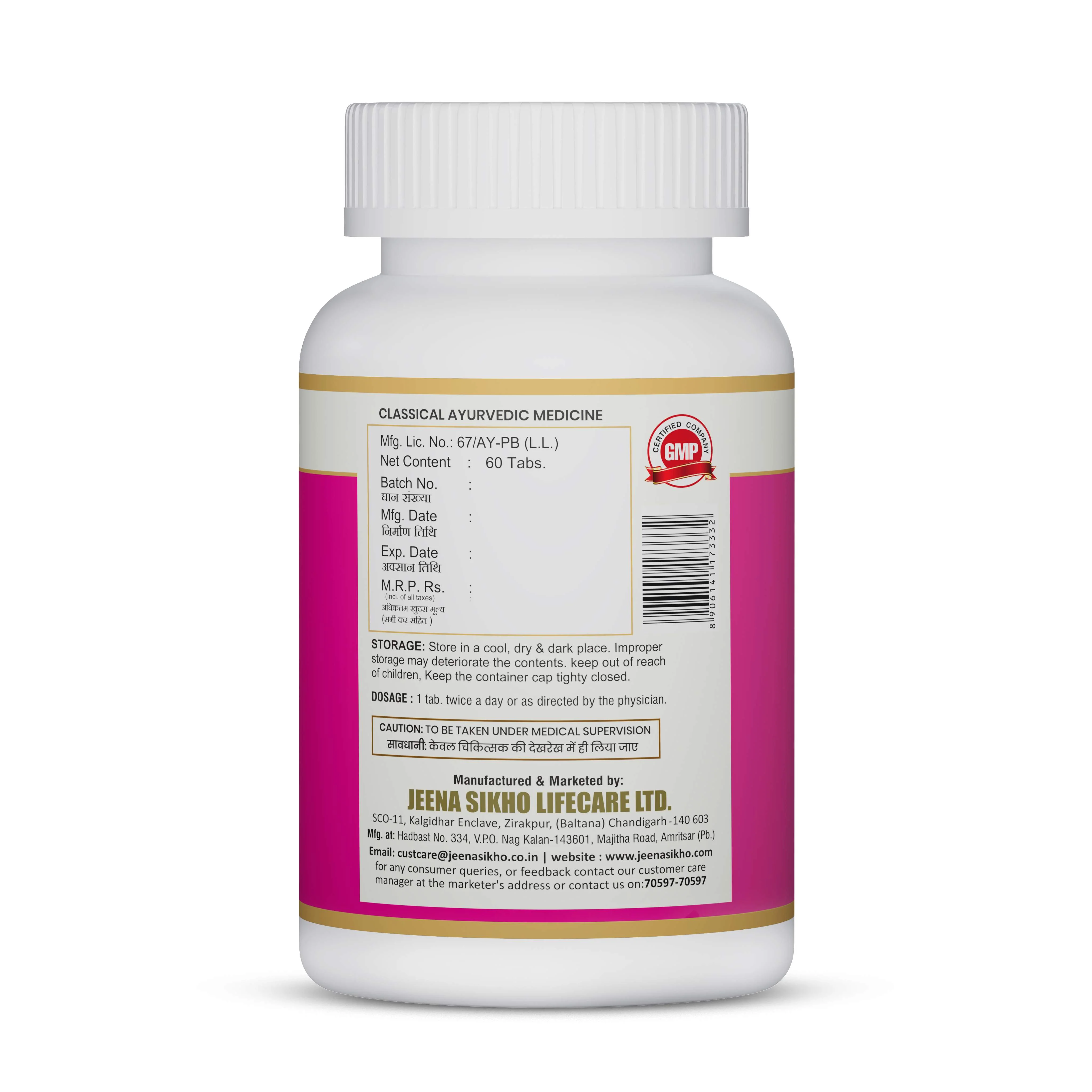 Khadiradi Vati Tablets | Ayurvedic Oral & Throat Care for Mouth Freshness - Image 6