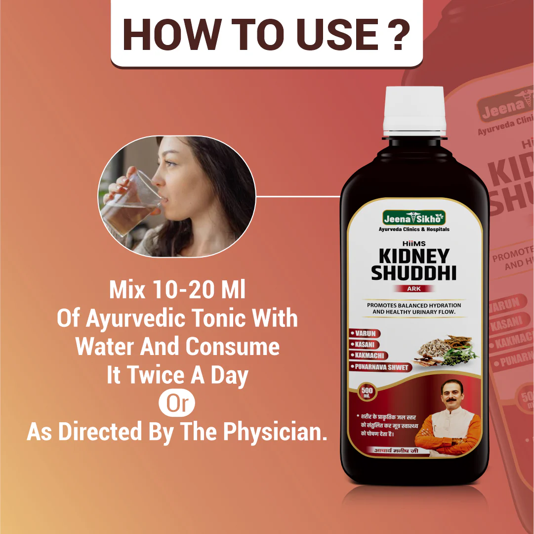 Kidney Shuddhi Ark | Ayurvedic Kidney & Detox Support - Image 4