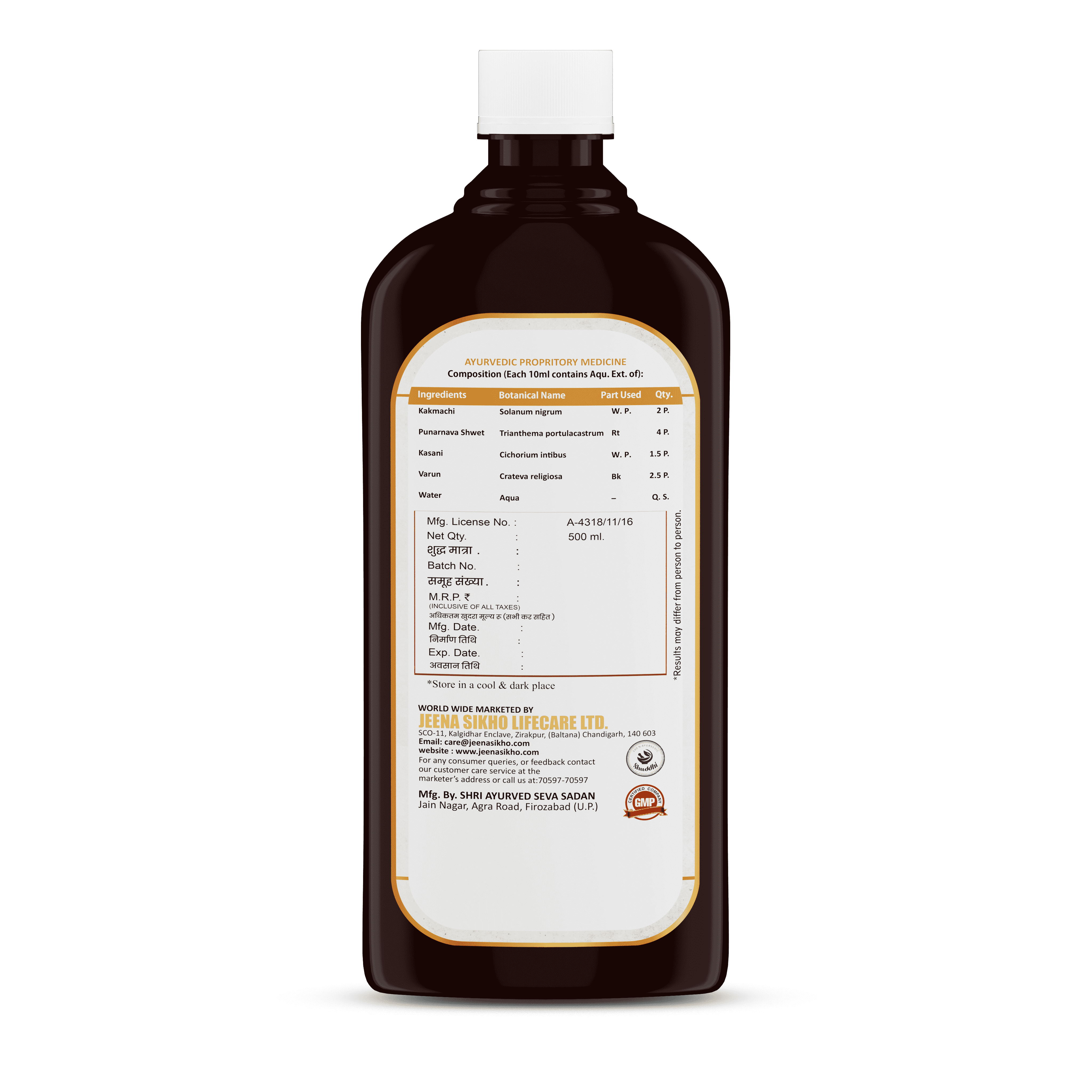 Kidney Shuddhi Ark | Ayurvedic Kidney & Detox Support - Image 6