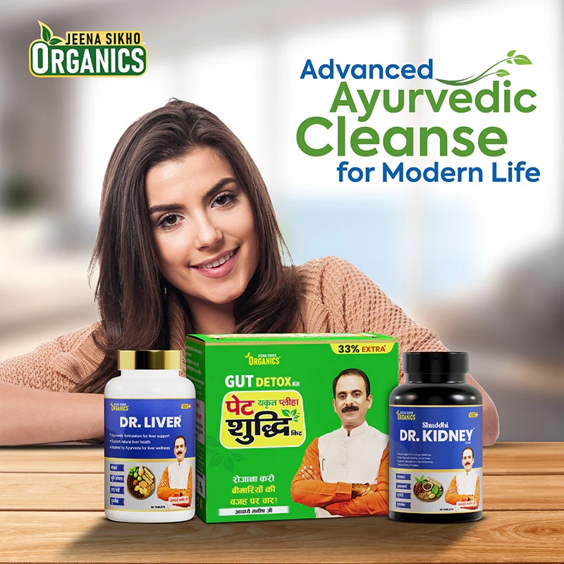 Kidney Support Combo | Urinary Health, Detox & Daily Wellness Kit - Image 5