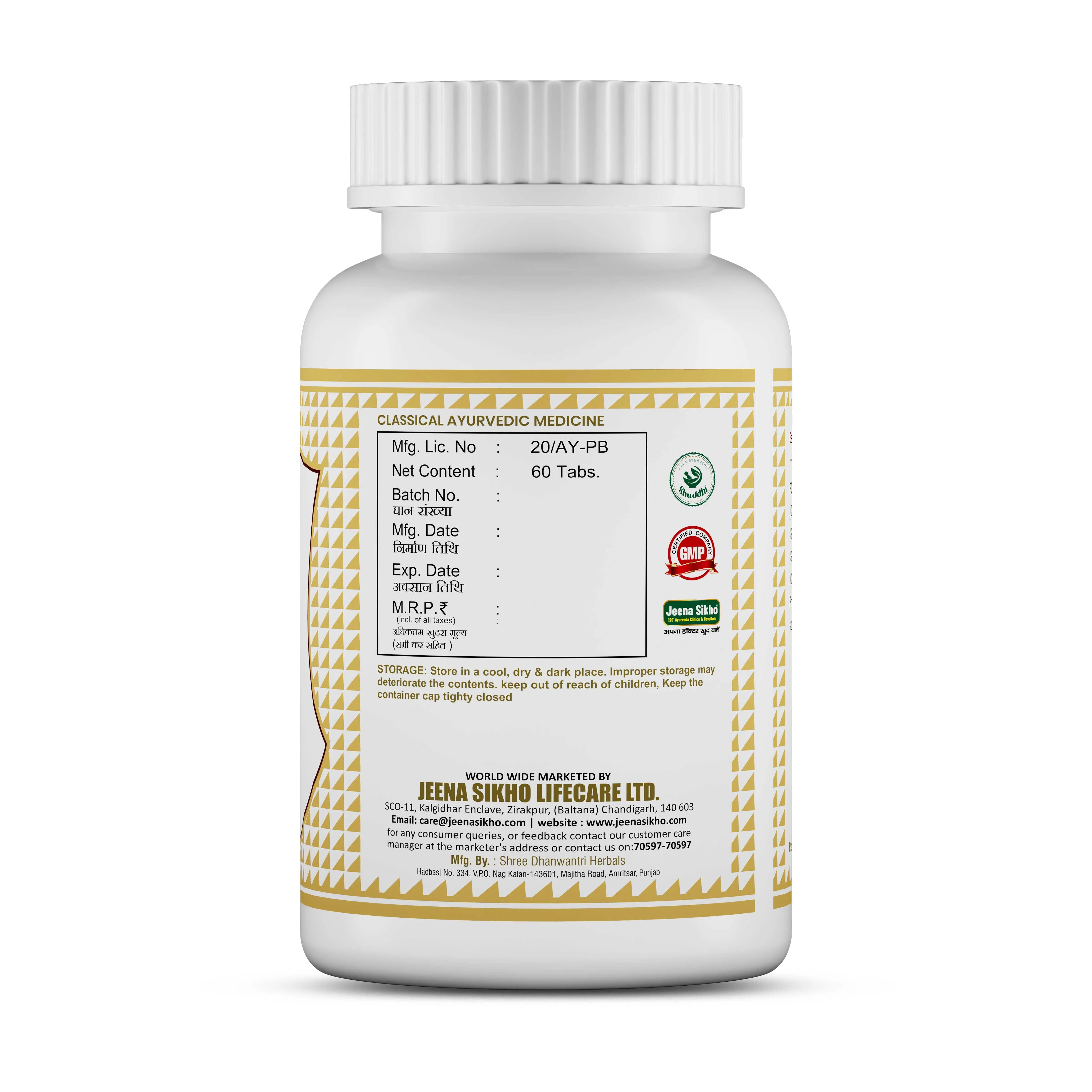 Laksha Guggulu | Ayurvedic Bone Strength & Joint Support Tablets - Image 7