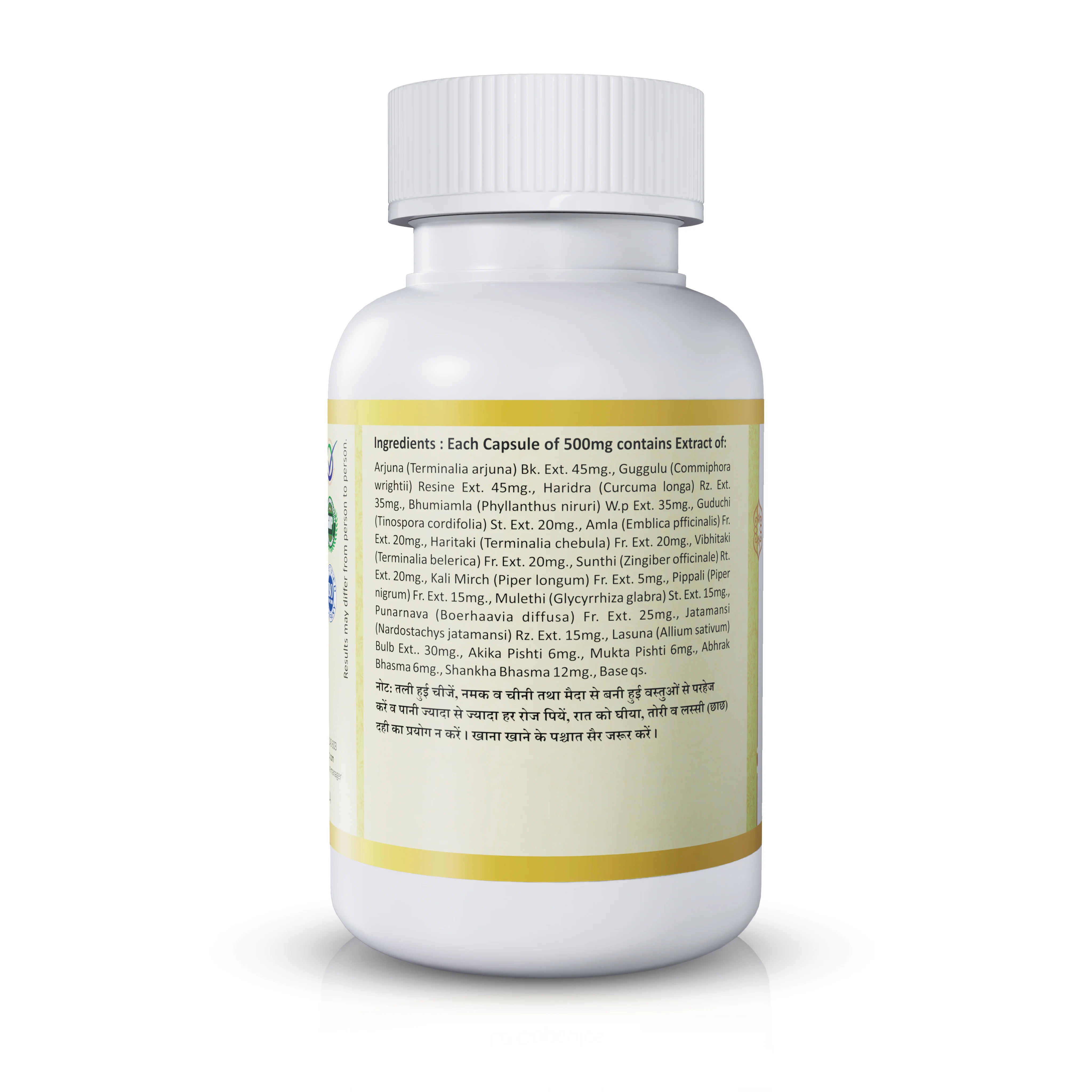 Lipi Capsules | Ayurvedic Cholesterol, Heart & Circulation Support - Image 6