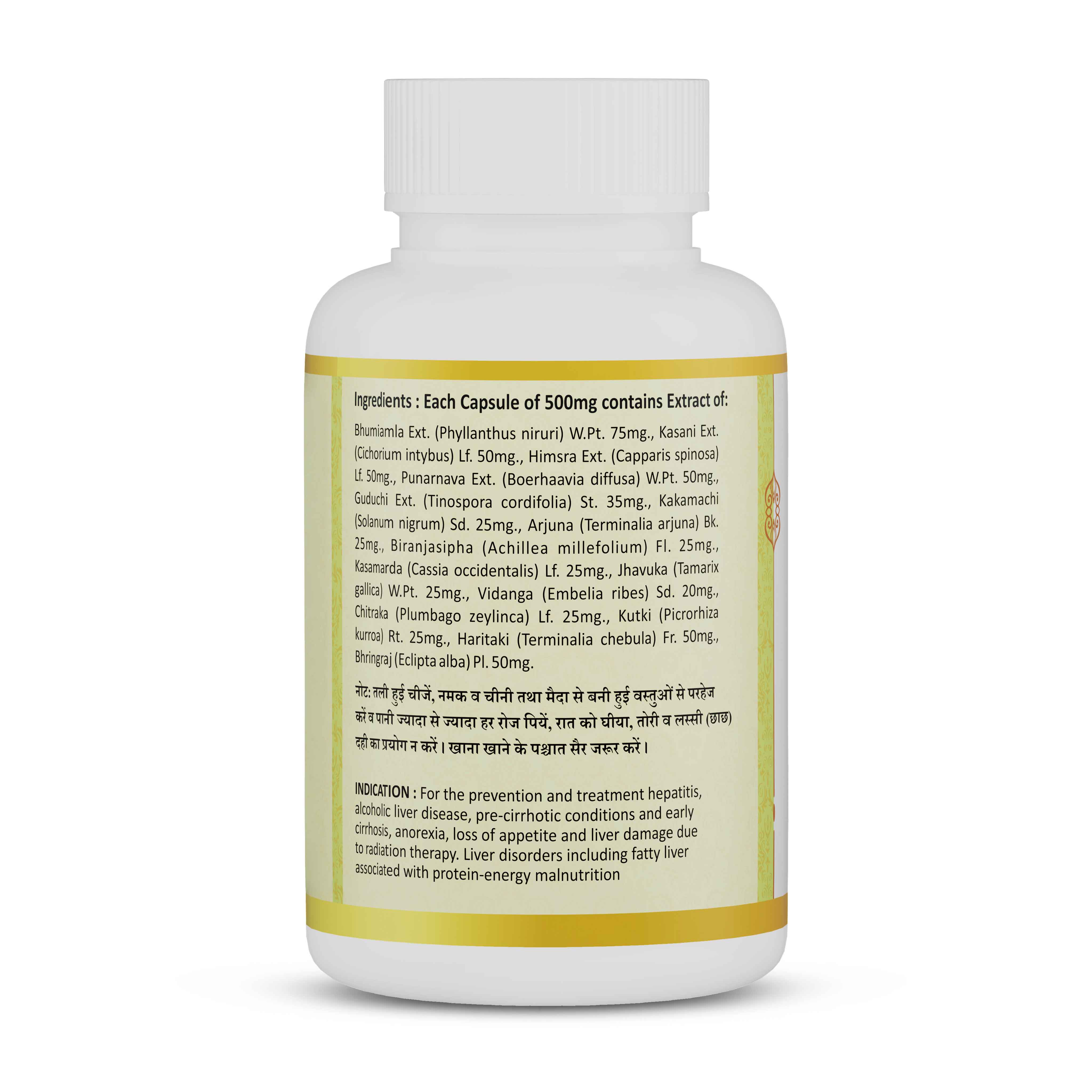LIV-DS | Ayurvedic Liver Detox Support & Protection Care Capsules - Image 7